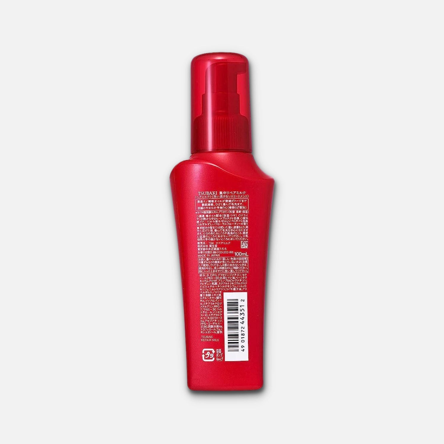 Tsubaki Hair Milk Treatment 100ml - Buy Me Japan