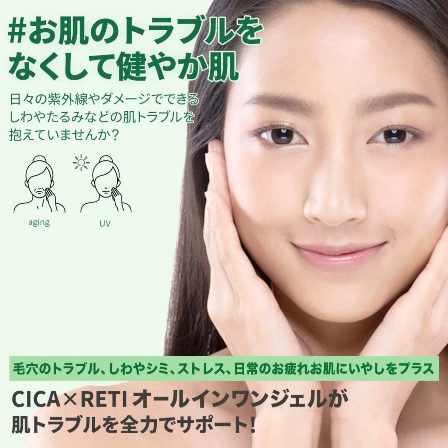 Make.In Cica & Retinol All In One Gel Cream 220g - Buy Me Japan