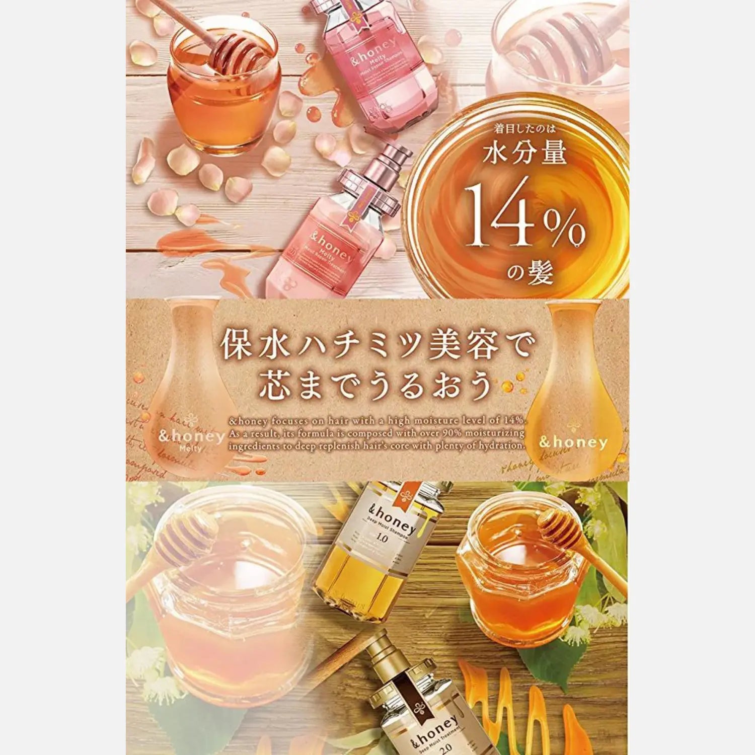 & Honey Melty Moist Repair Shampoo, Treatment & Hair Oil Set 440ml Each + 100ml - Buy Me Japan