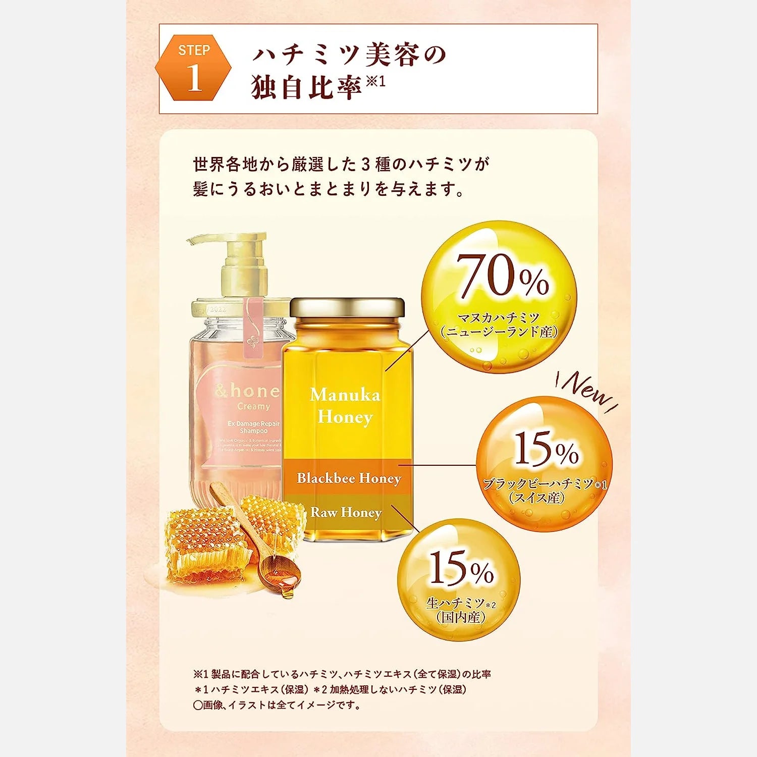 & Honey Creamy EX Damage Repair Hair Oil 100ml - Buy Me Japan