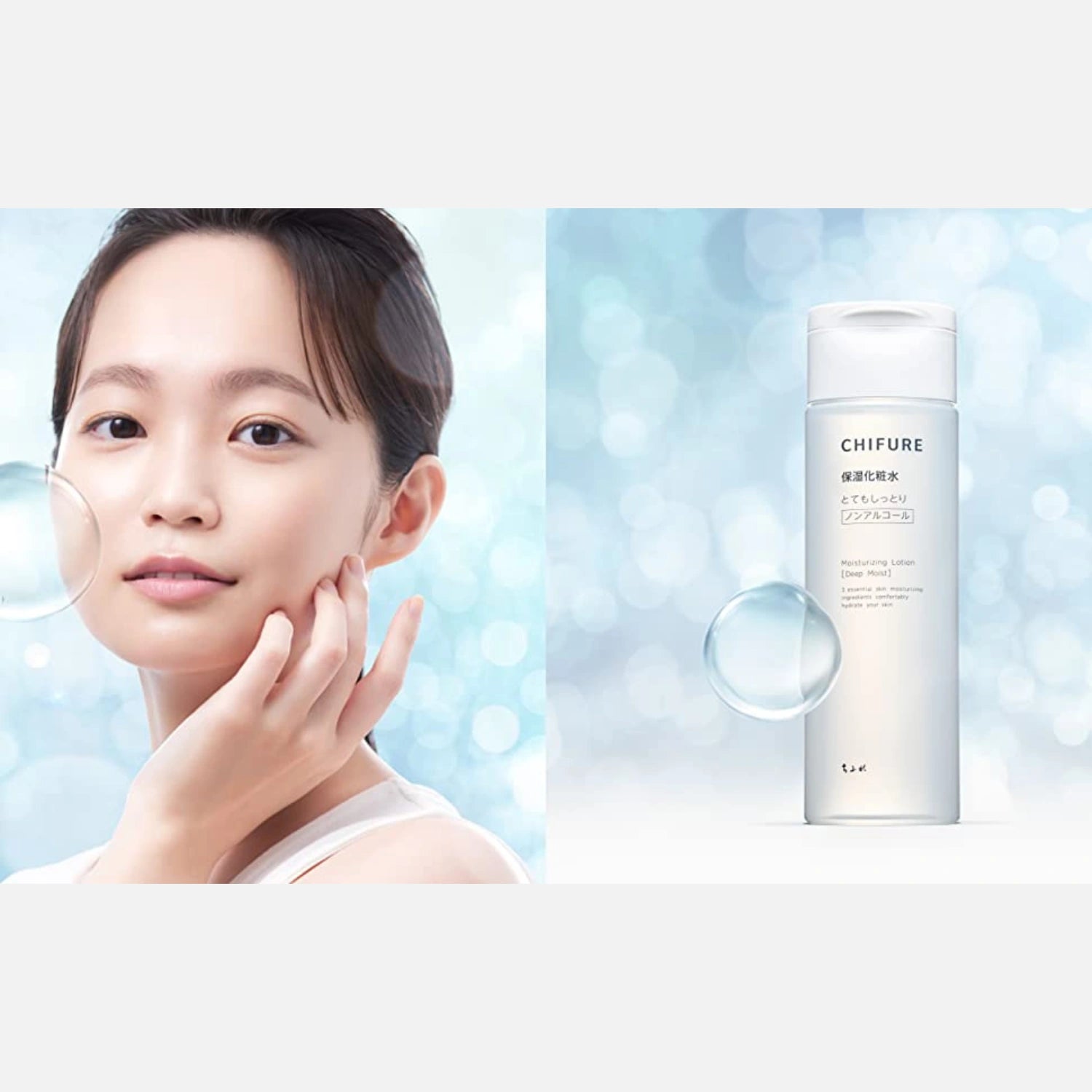 Chifure Moisturizing Lotion 180ml - Buy Me Japan