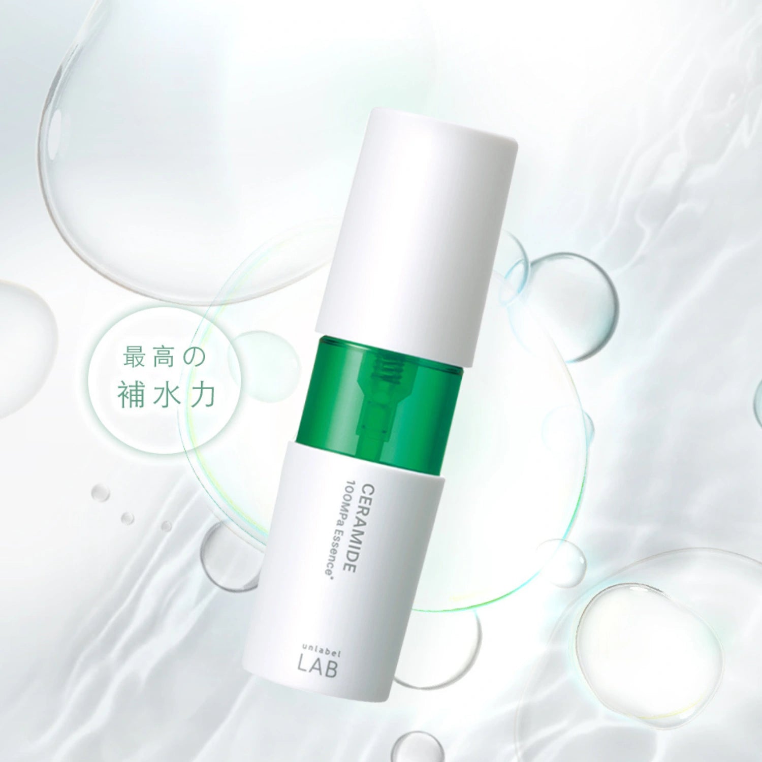 Unlabel LAB Ceramide Essence Serum 50ml - Buy Me Japan