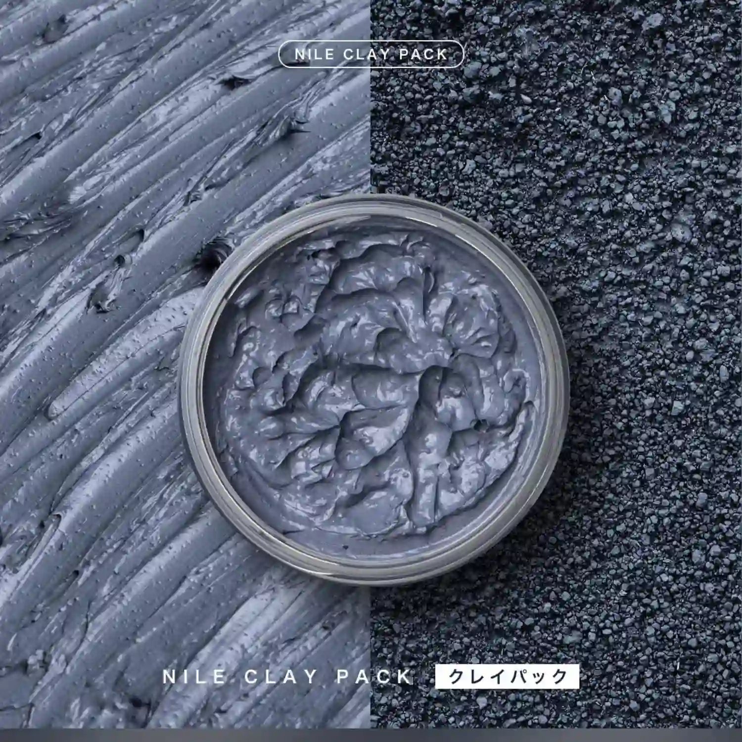 Nile Clay Pack 70g - Buy Me Japan