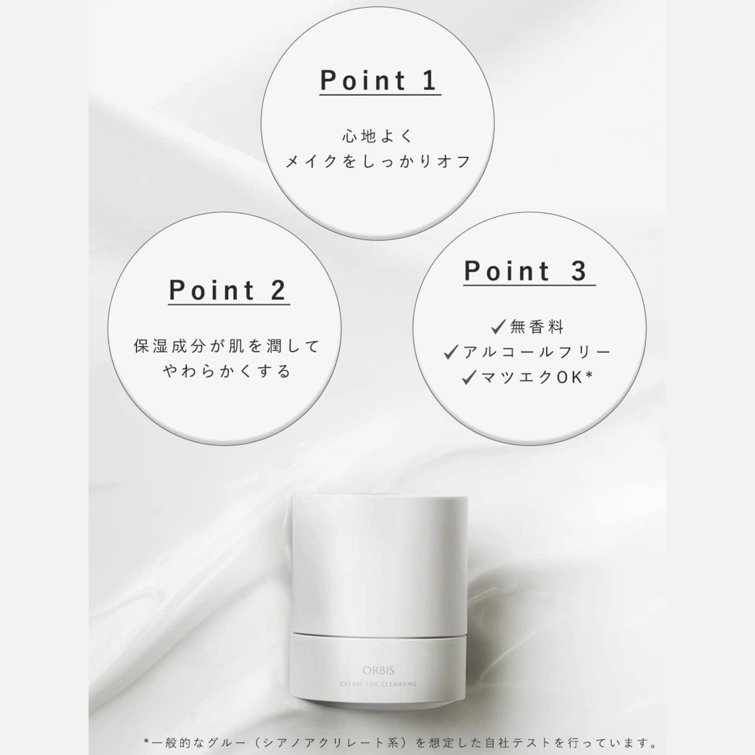 Orbis Cream For Cleansing 100g - Buy Me Japan