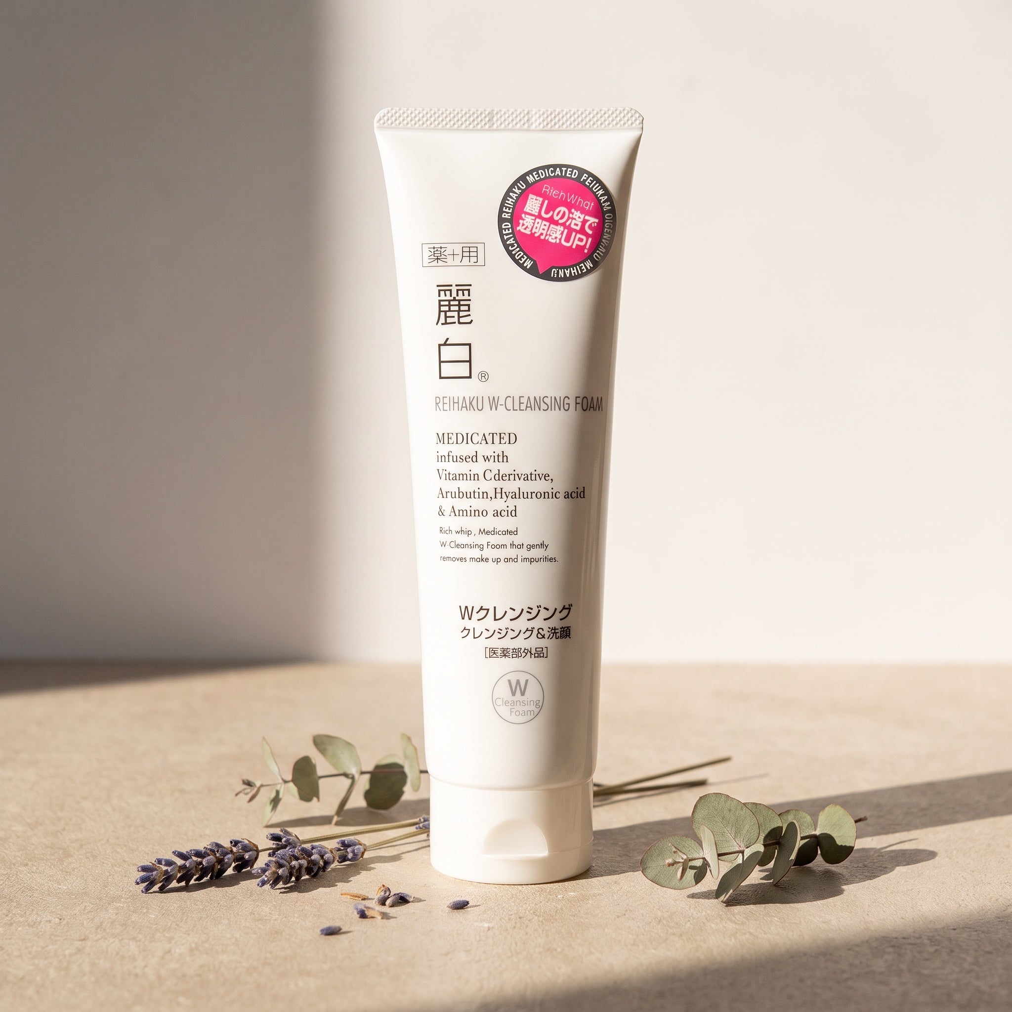 Reihaku Hatomugi Medicated Facial W Cleanser 190g — GIFT DEFAULT