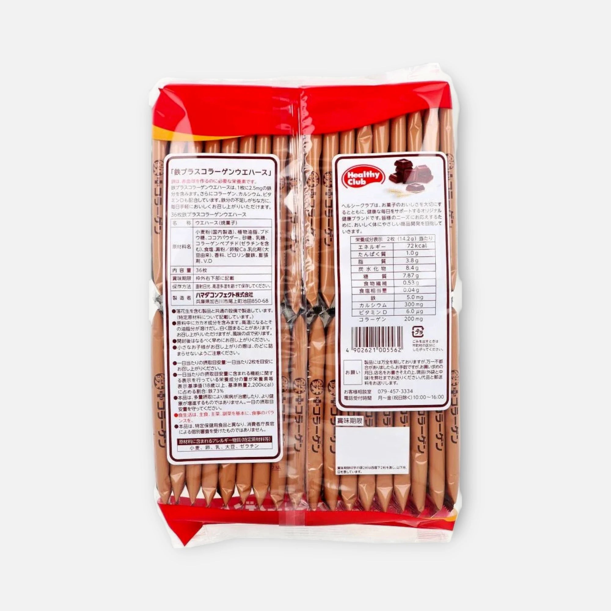 Healthy Club Iron Plus Collagen Wafers (36 units)