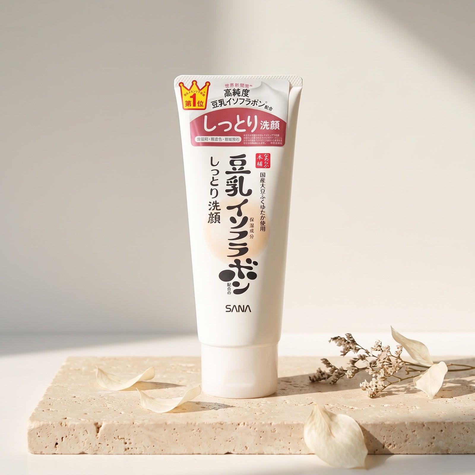 Sana Soy Isoflavones Moisturizing Face Cleanser 150g — GIFT DEFAULT