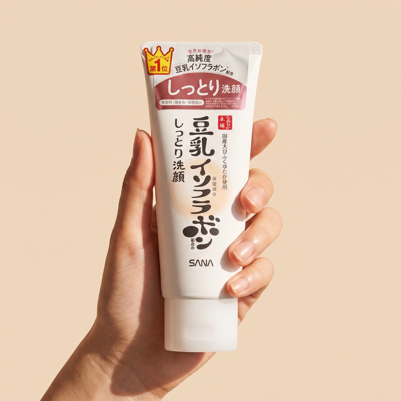 Sana Soy Isoflavones Moisturizing Face Cleanser 150g — GIFT ON HAND