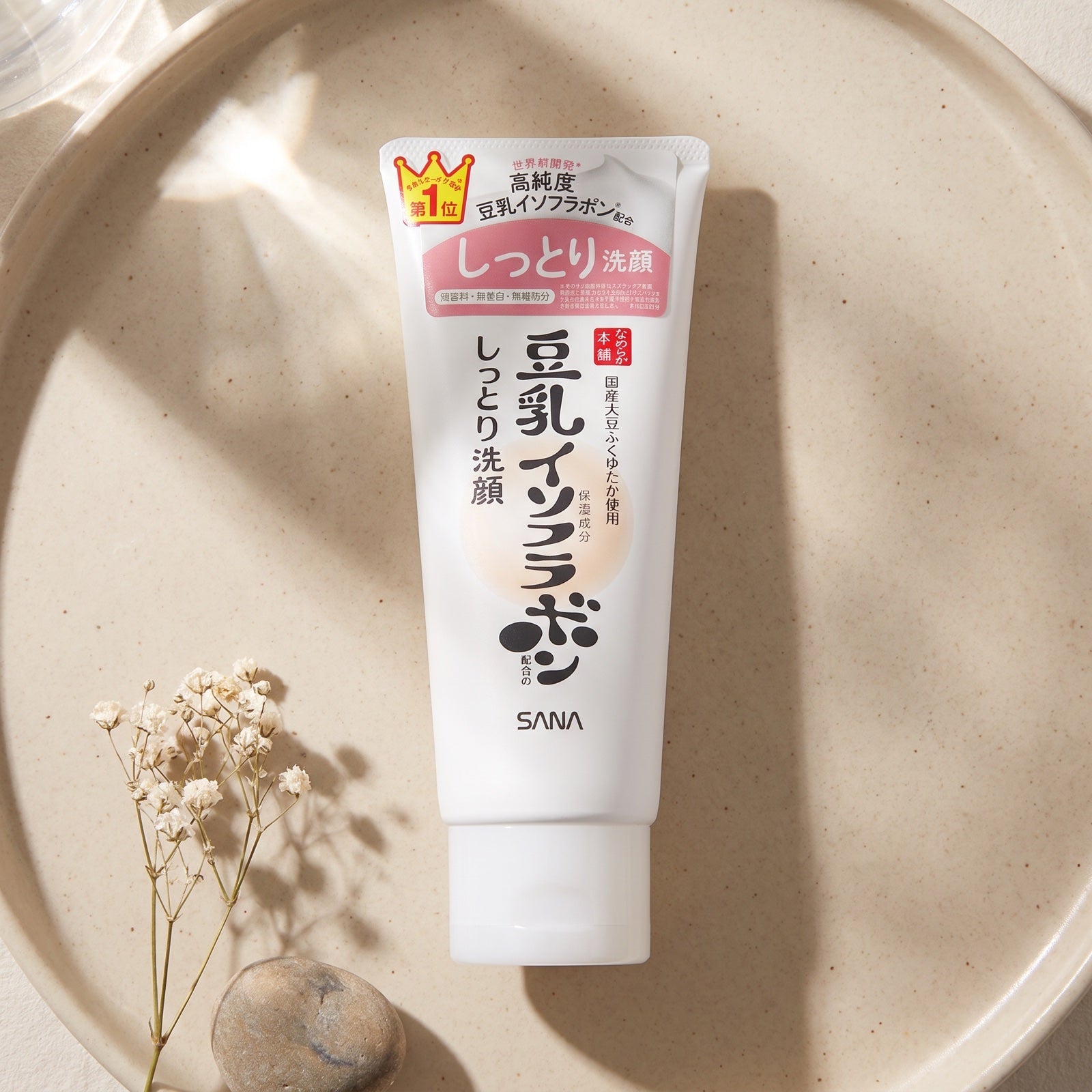 Sana Soy Isoflavones Moisturizing Face Cleanser 150g — GIFT TOP ANGLE