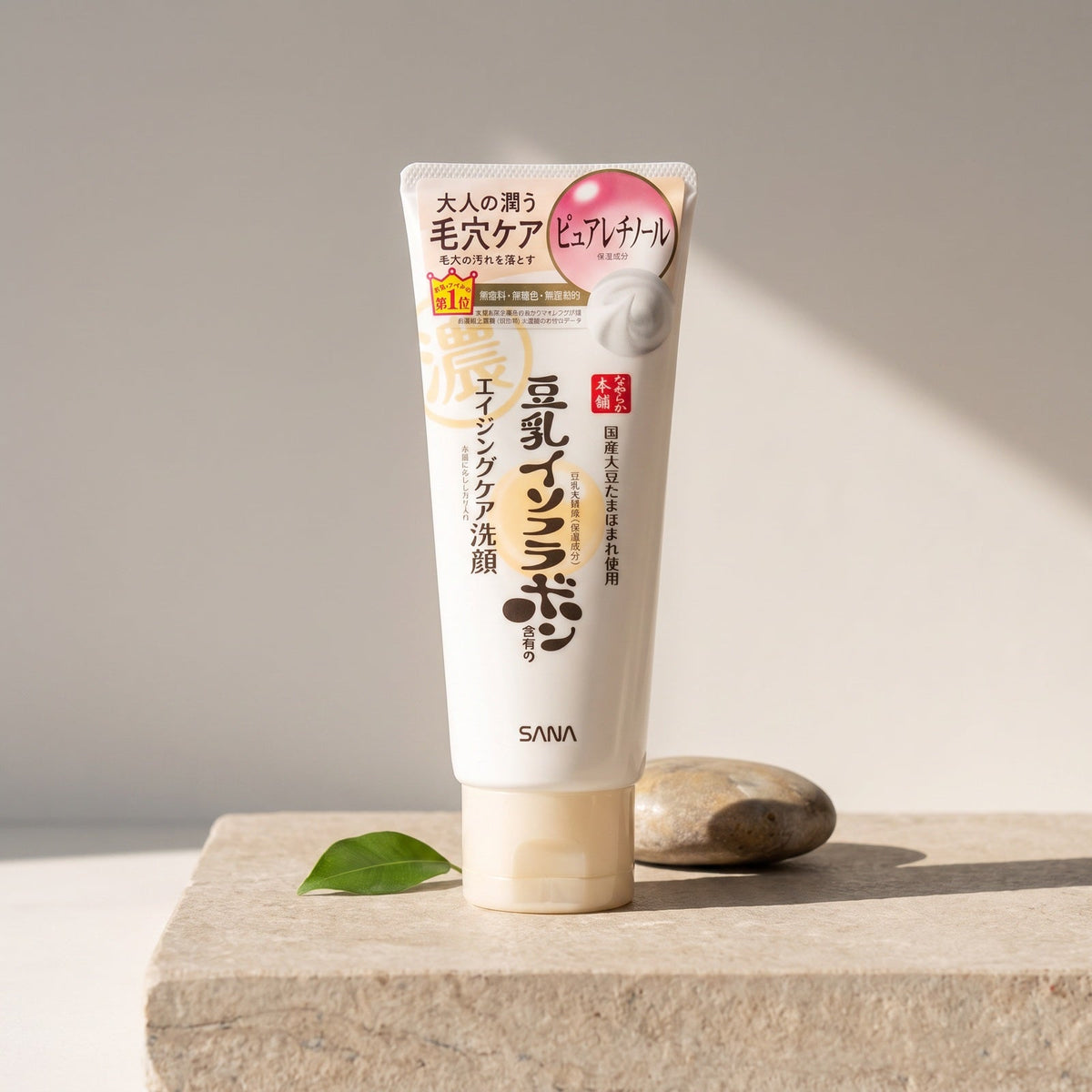 Sana Soy Isoflavones Retinol Face Cleanser 150g — GIFT DEFAULT
