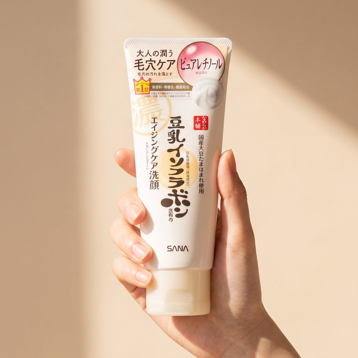 Sana Soy Isoflavones Retinol Face Cleanser 150g — GIFT ON HAND