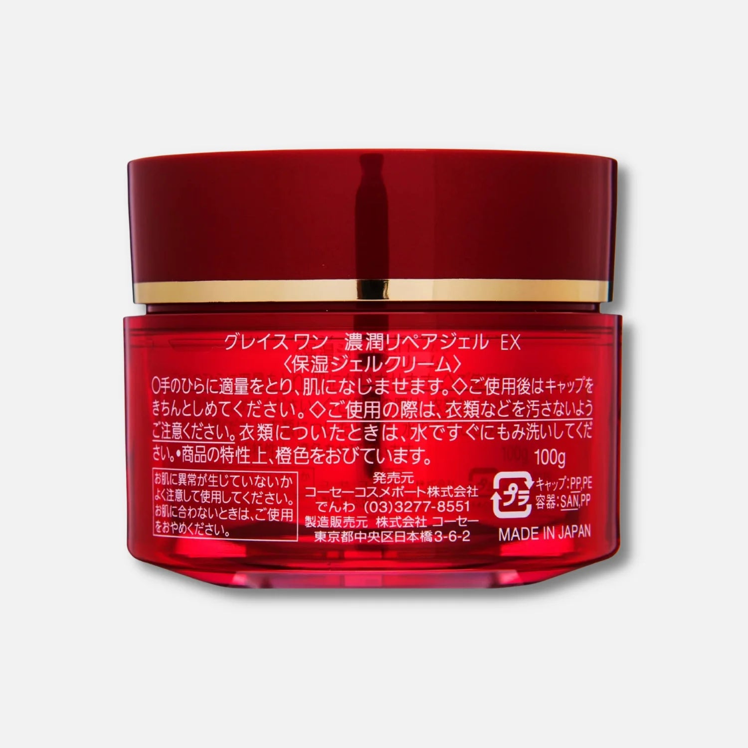 Kose Grace One Perfect Gel Cream 100g - Buy Me Japan