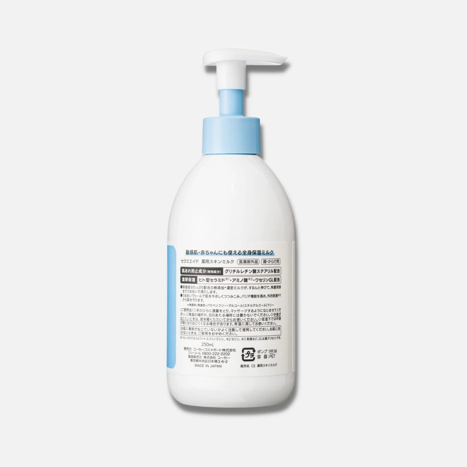 Kose Ceramiaid Medicated Skin Lotion 250ml - Buy Me Japan