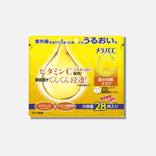 Melano CC Concentrated Vitamin C Skincare Mask 28 Sheets - Buy Me Japan
