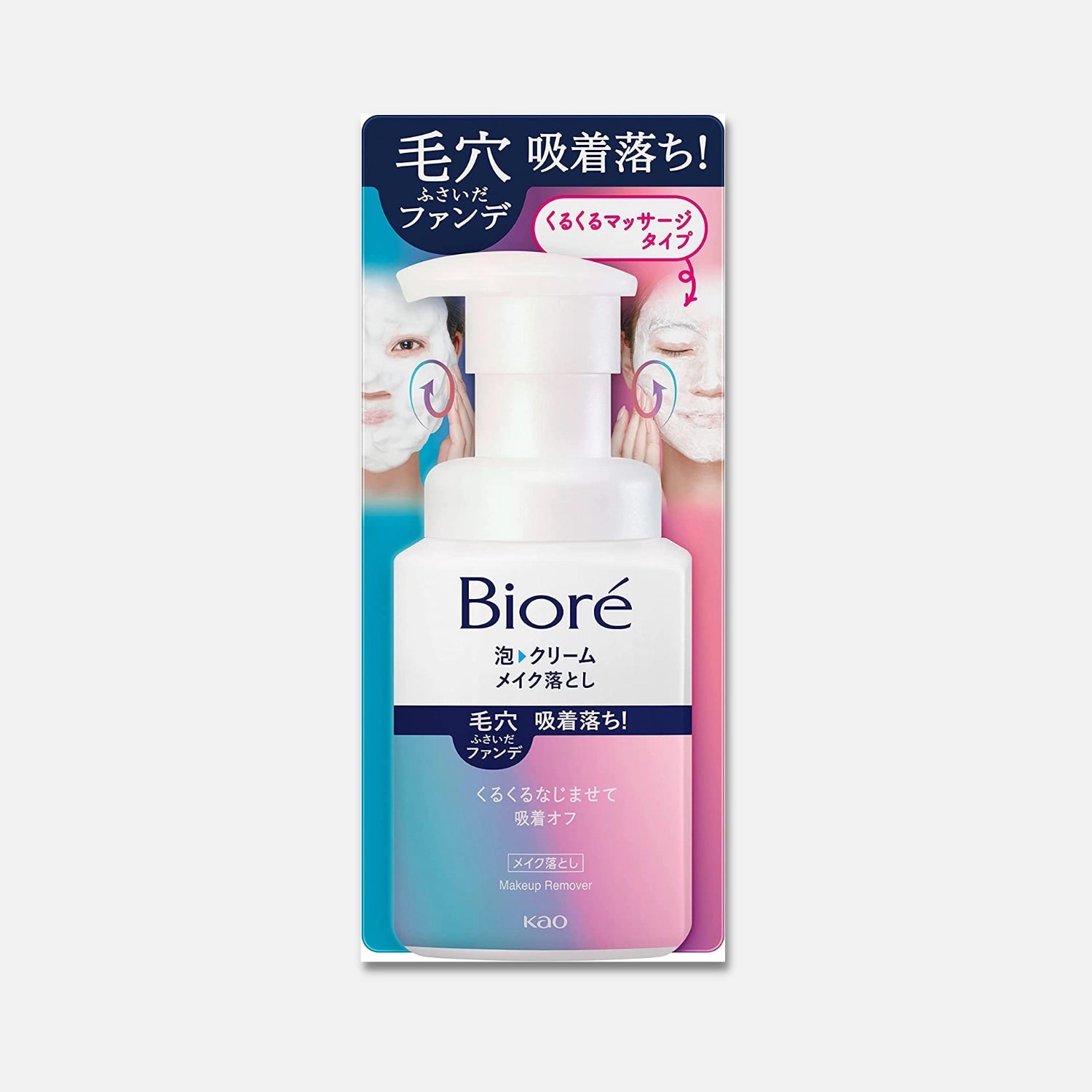 Biore Foaming Makeup Remover 210ml - Buy Me Japan