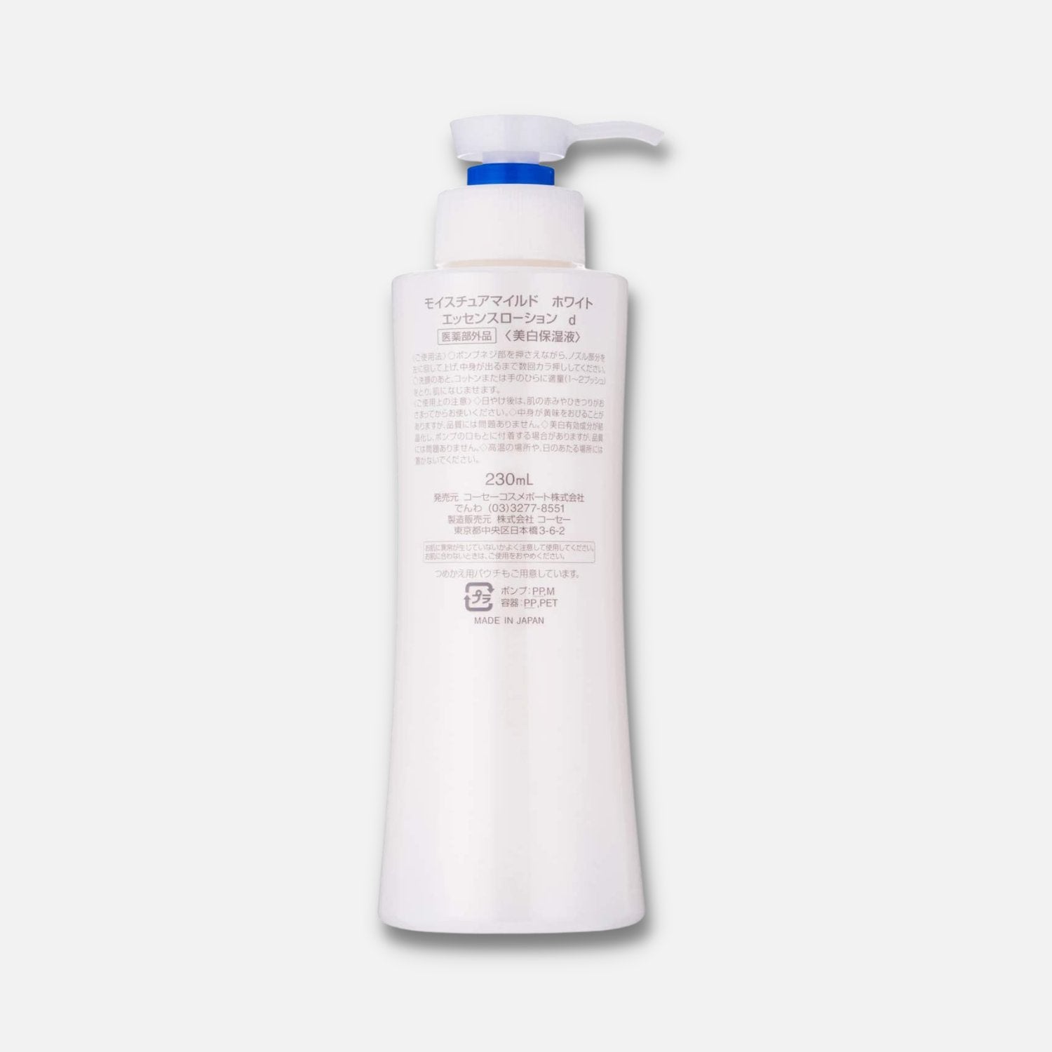 Kose White Moisture Mild Perfect Essence 230ml - Buy Me Japan