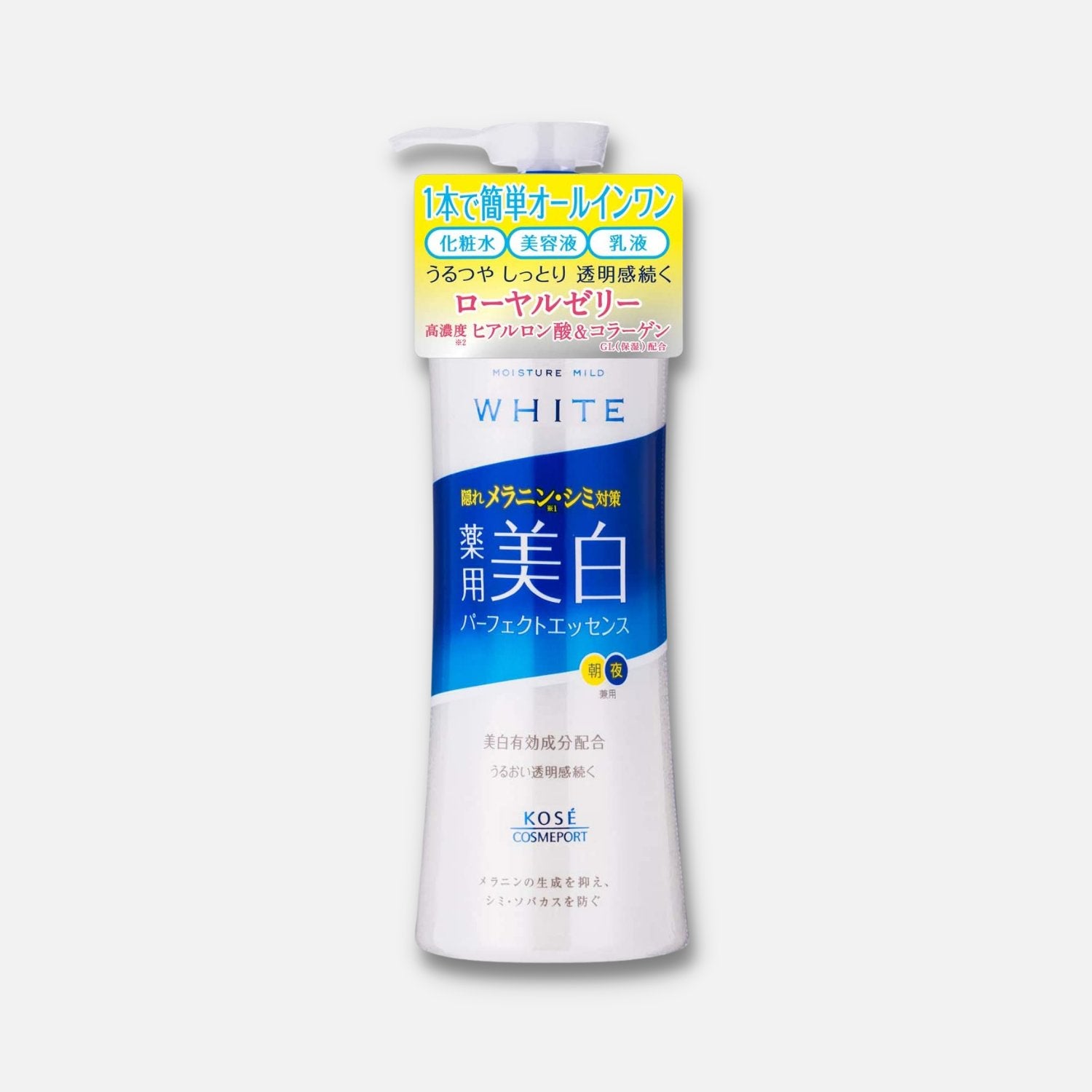 Kose White Moisture Mild Perfect Essence 230ml - Buy Me Japan