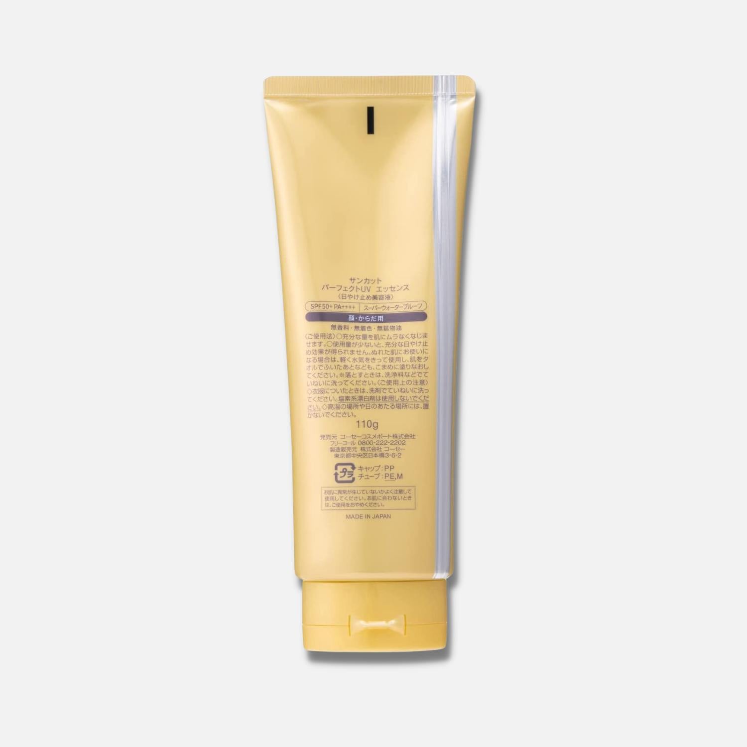 Kose Sun Cut UV Perfect Essence SPF 50+ PA++++ 110g - Buy Me Japan