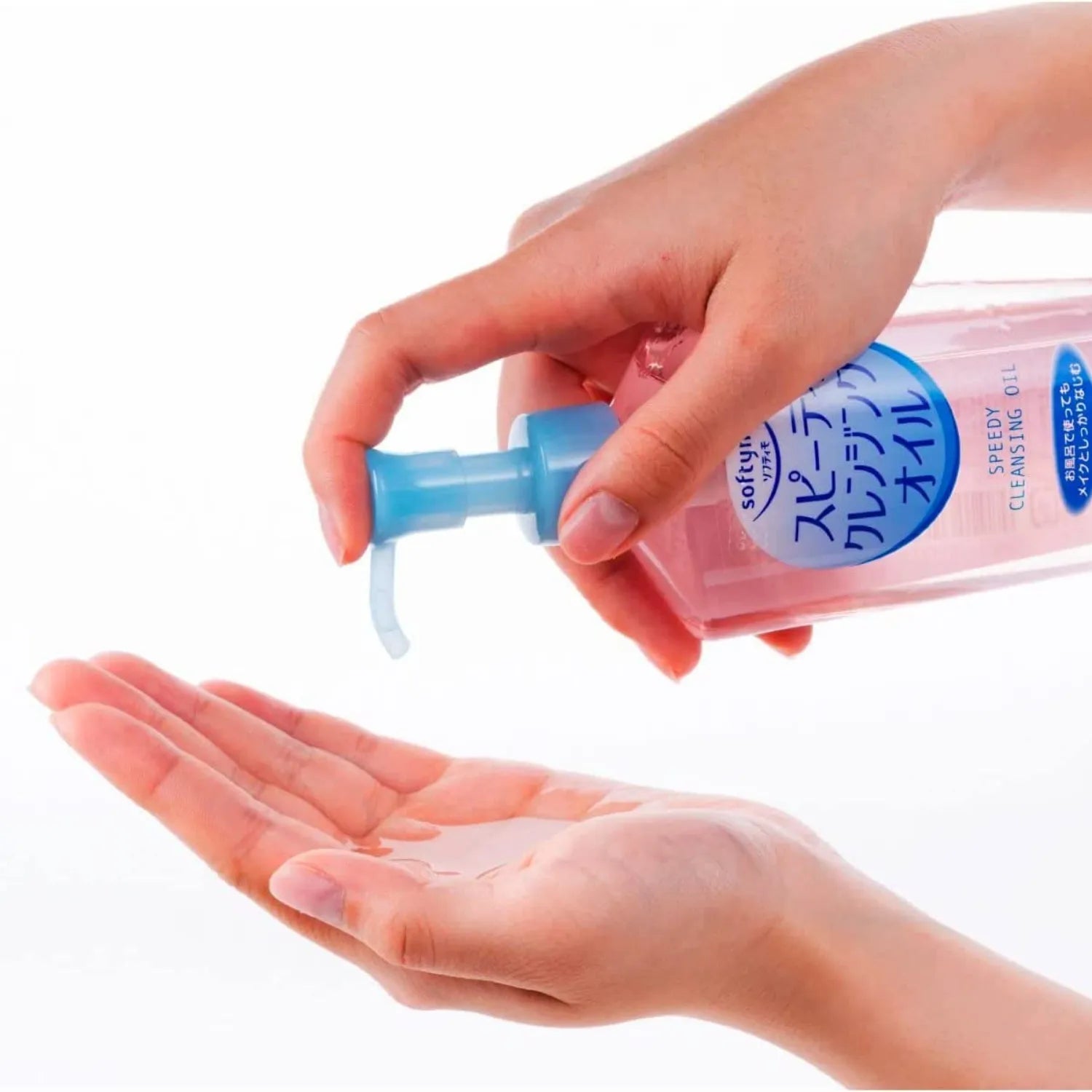 Kose Softymo Speedy Cleansing Oil 230ml - Buy Me Japan