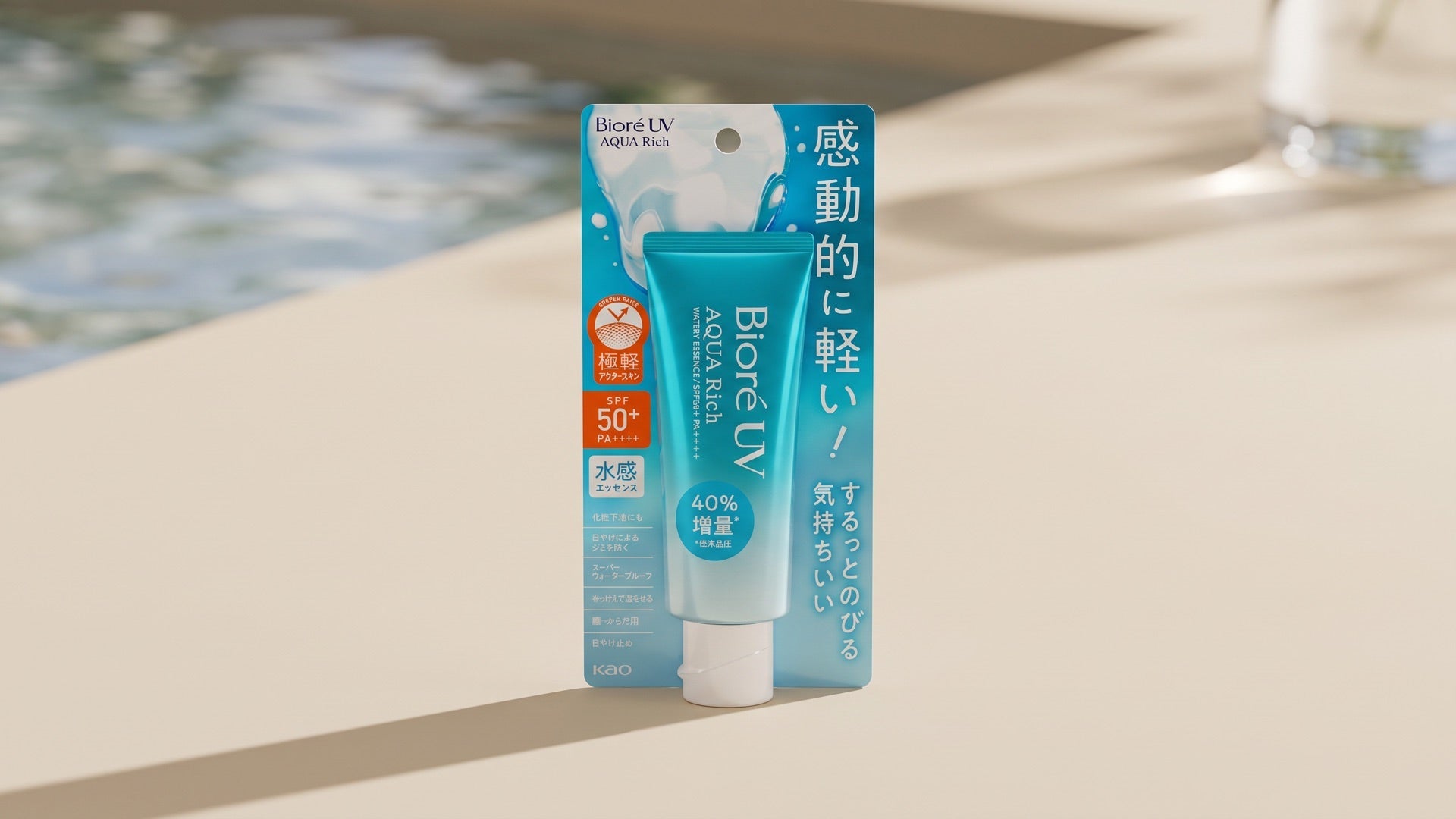 Biore brand collection hero