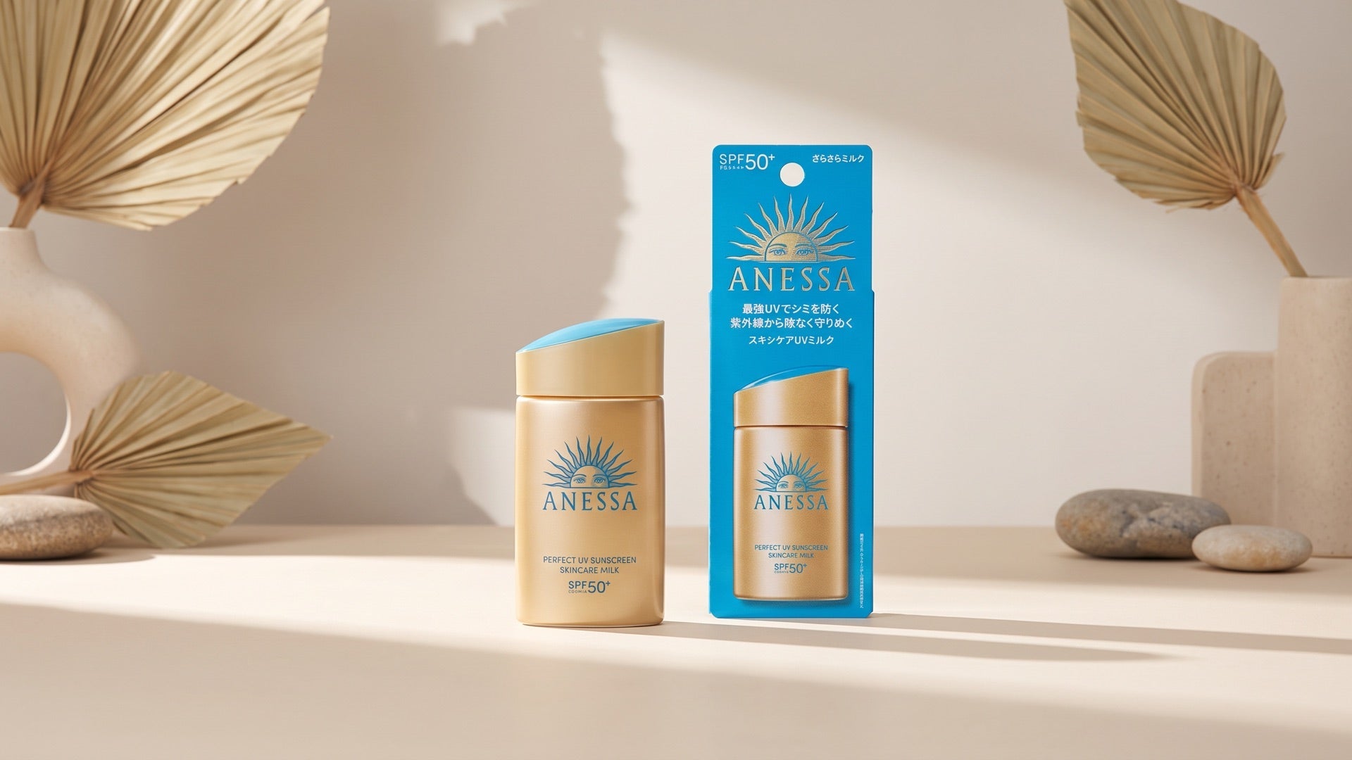 Anessa brand collection hero