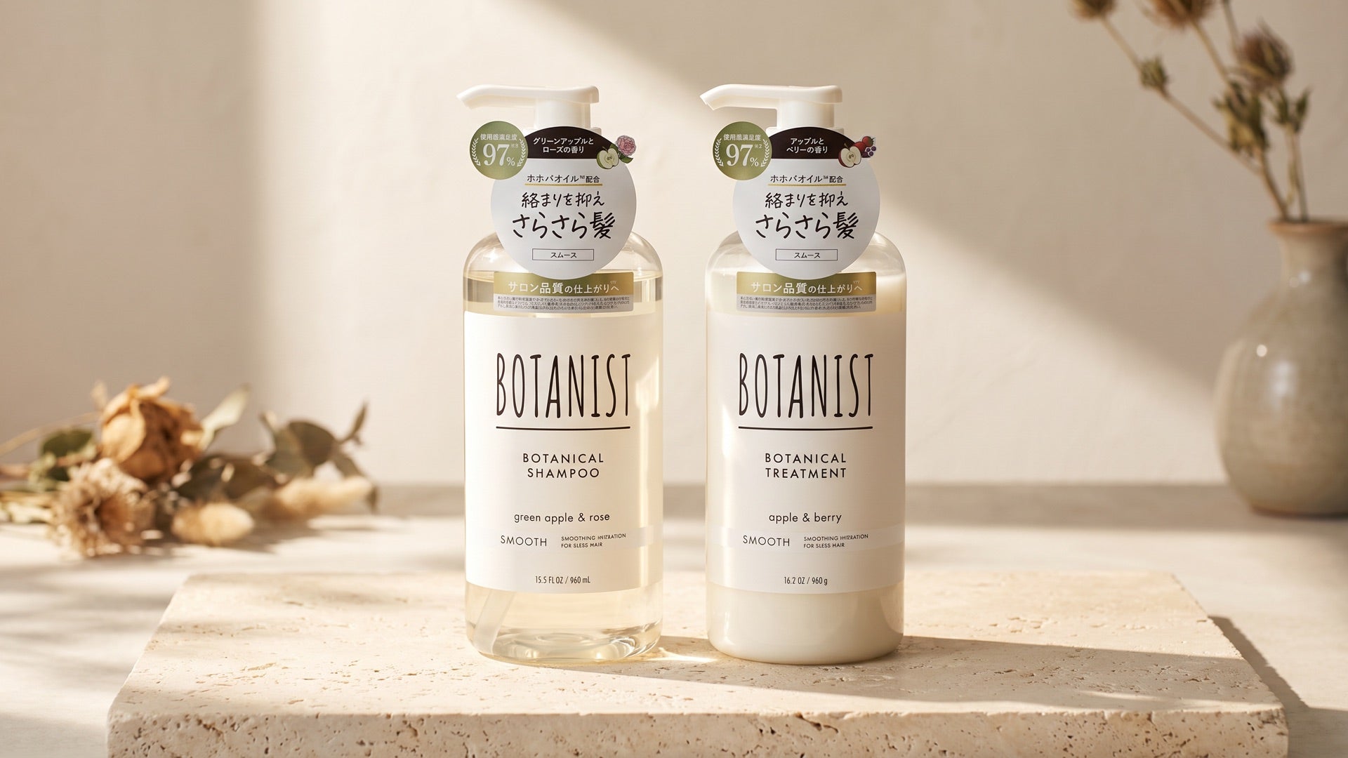 Botanist brand collection hero