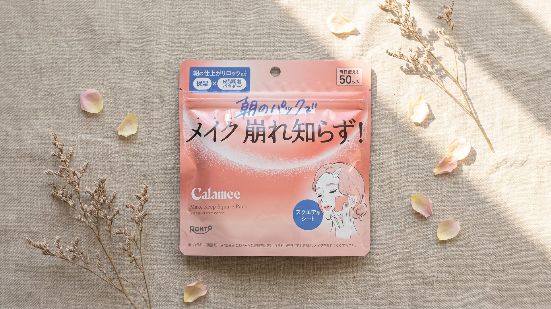 Calamee brand collection hero