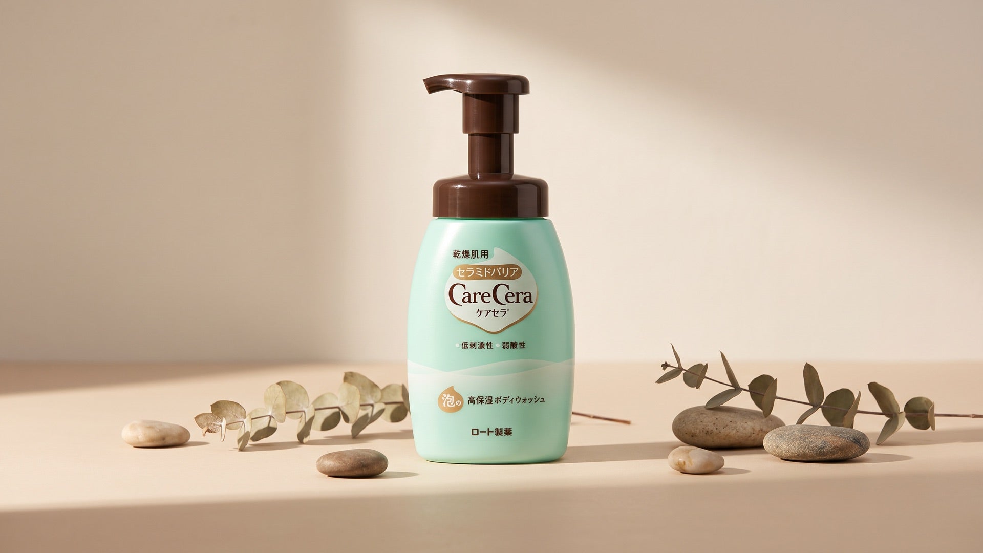 CareCera brand collection hero