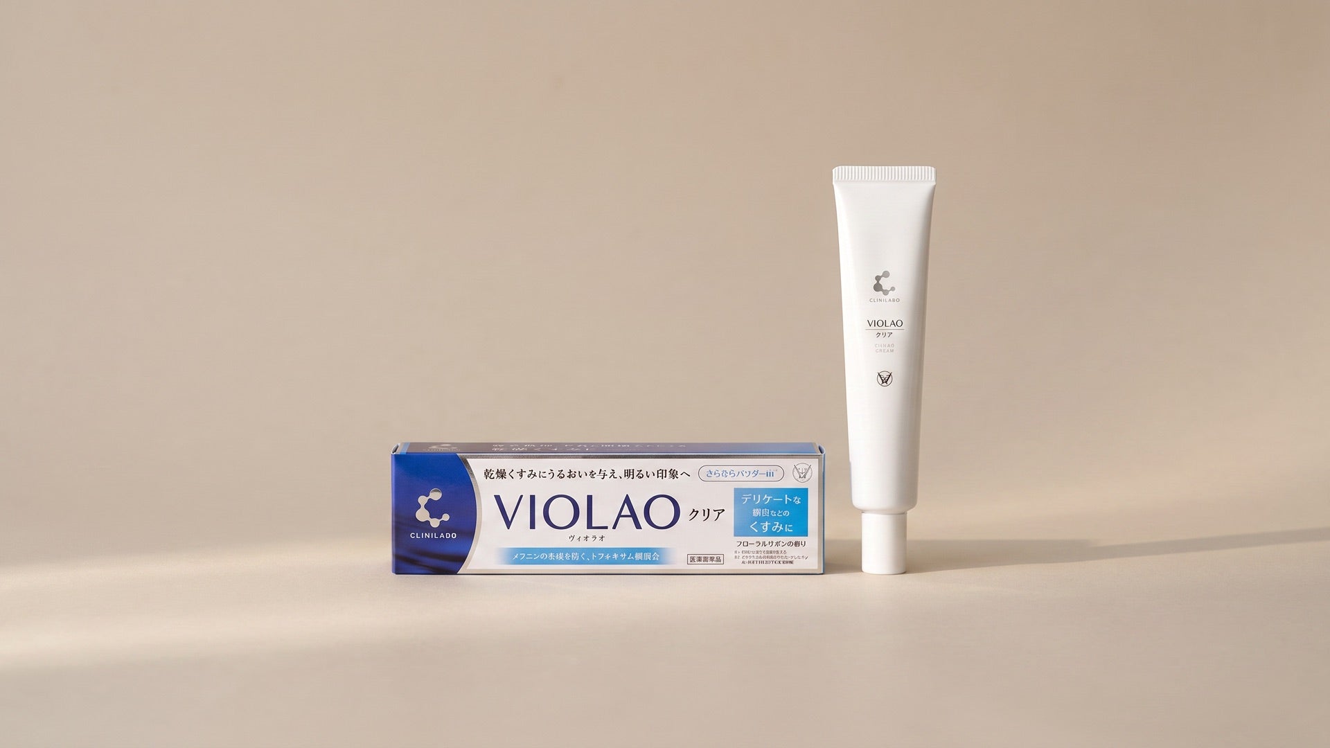 Clinilabo brand collection hero