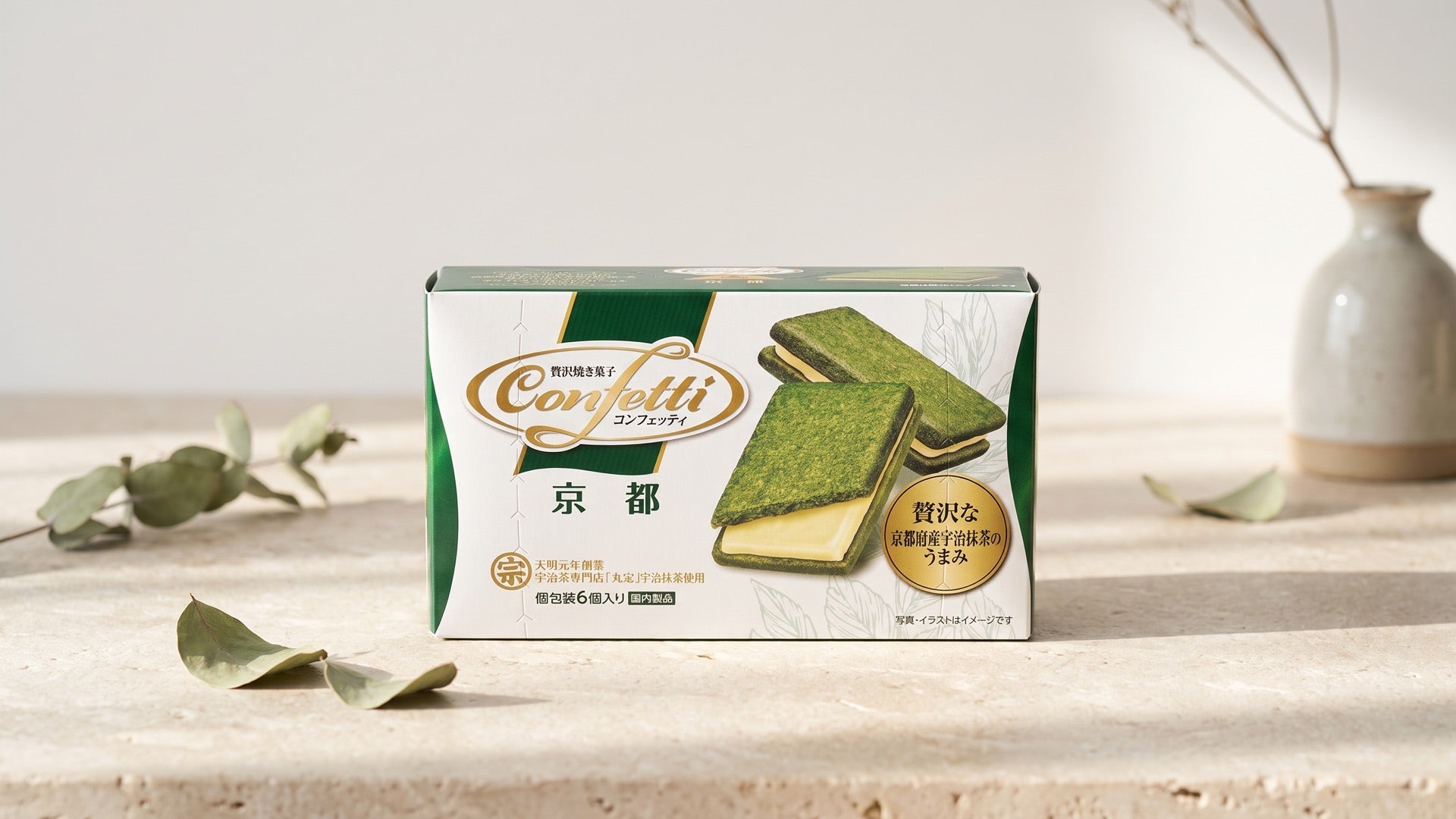 Confetti brand collection hero