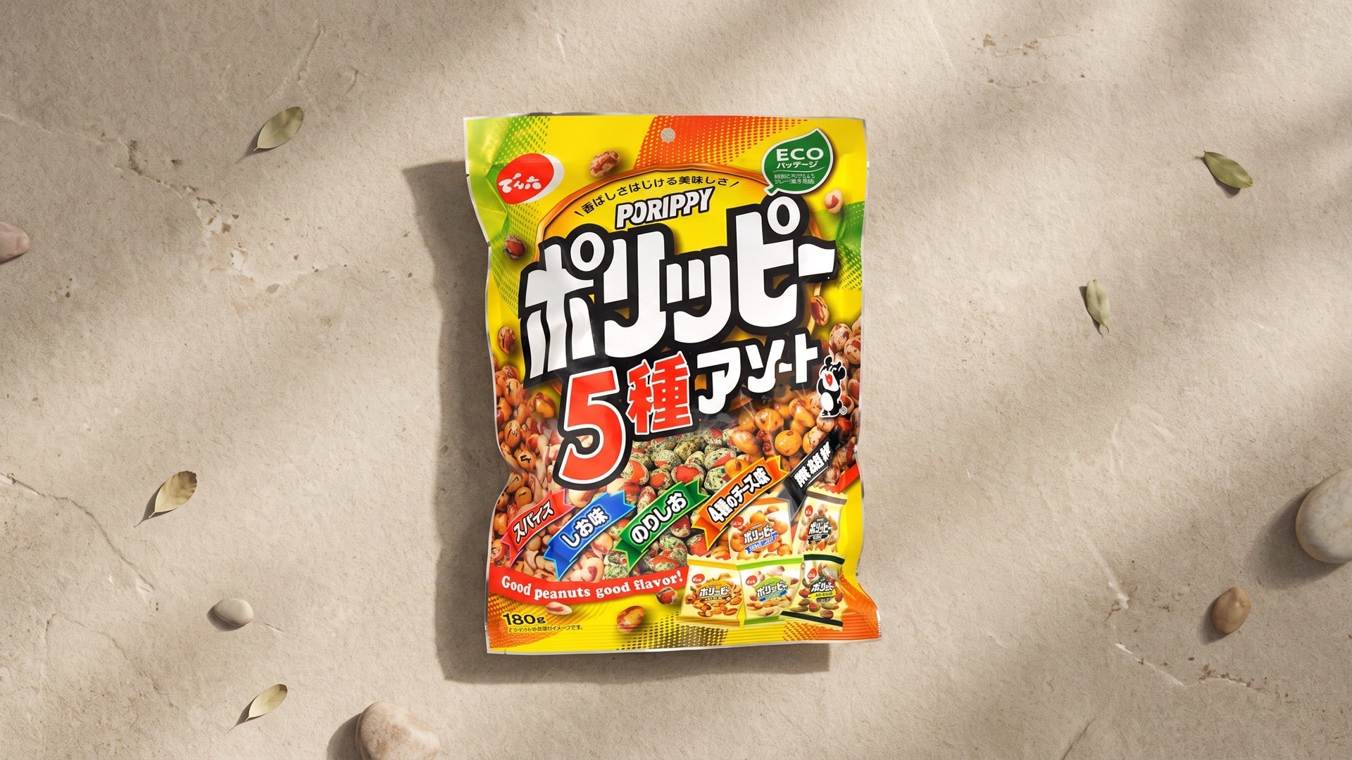 Denroku brand collection hero