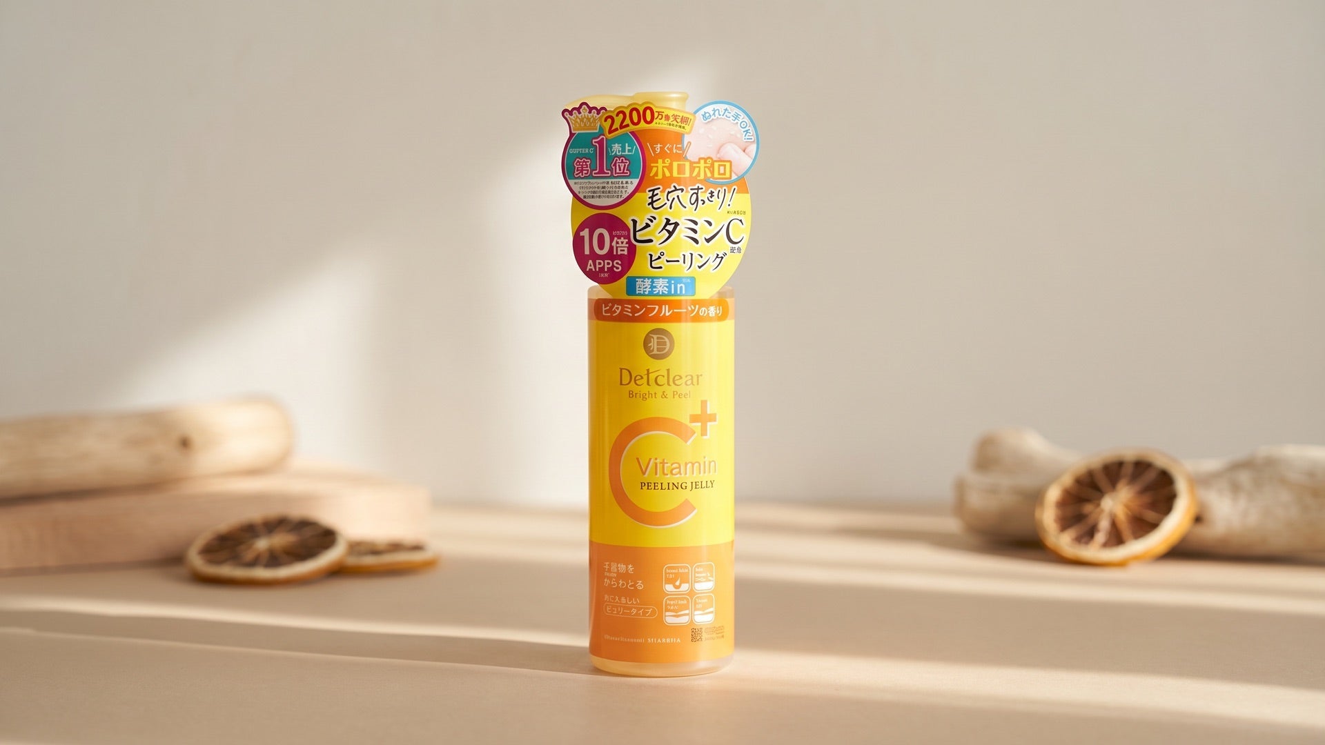 Det Clear brand collection hero