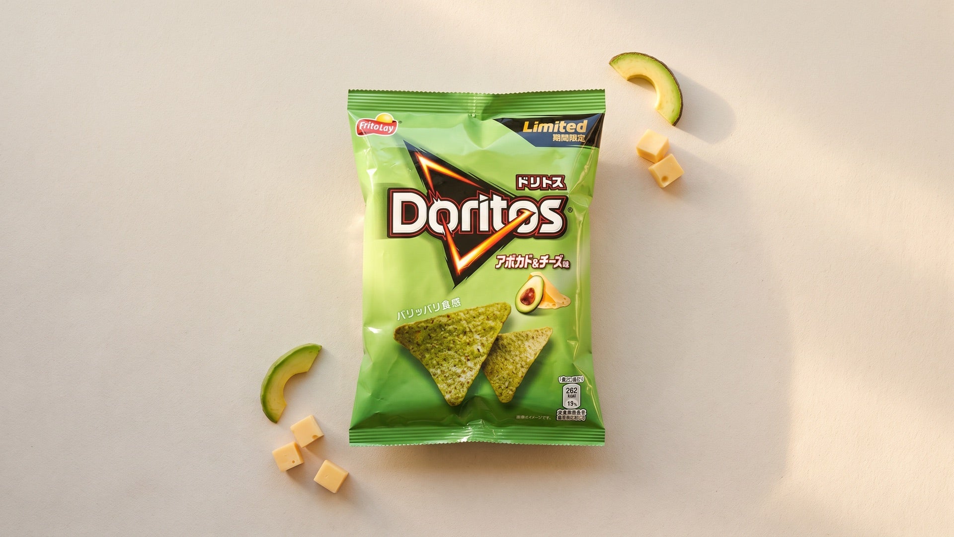 Frito Lay Japan brand collection hero