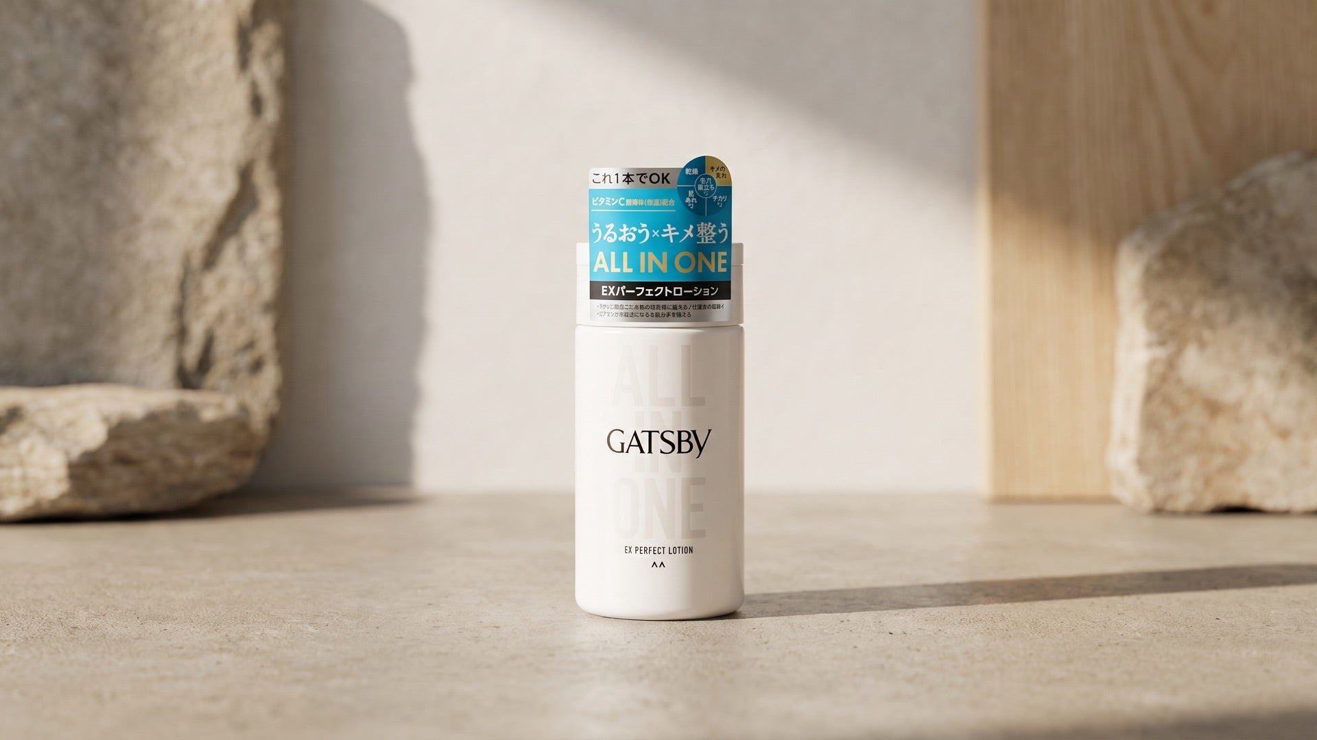 Gatsby brand collection hero