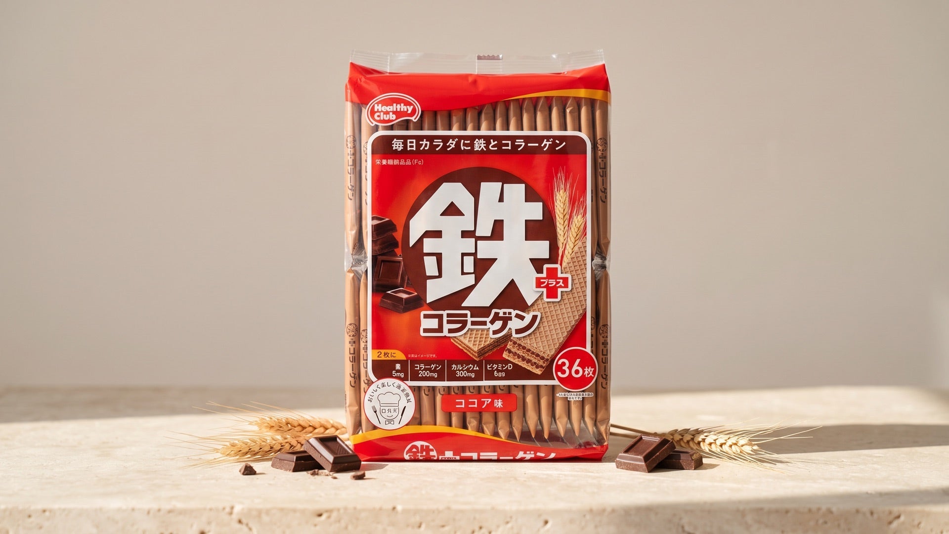 Healthy Club brand collection hero
