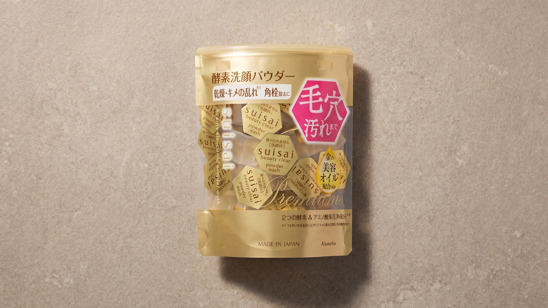 Kanebo Suisai brand collection hero