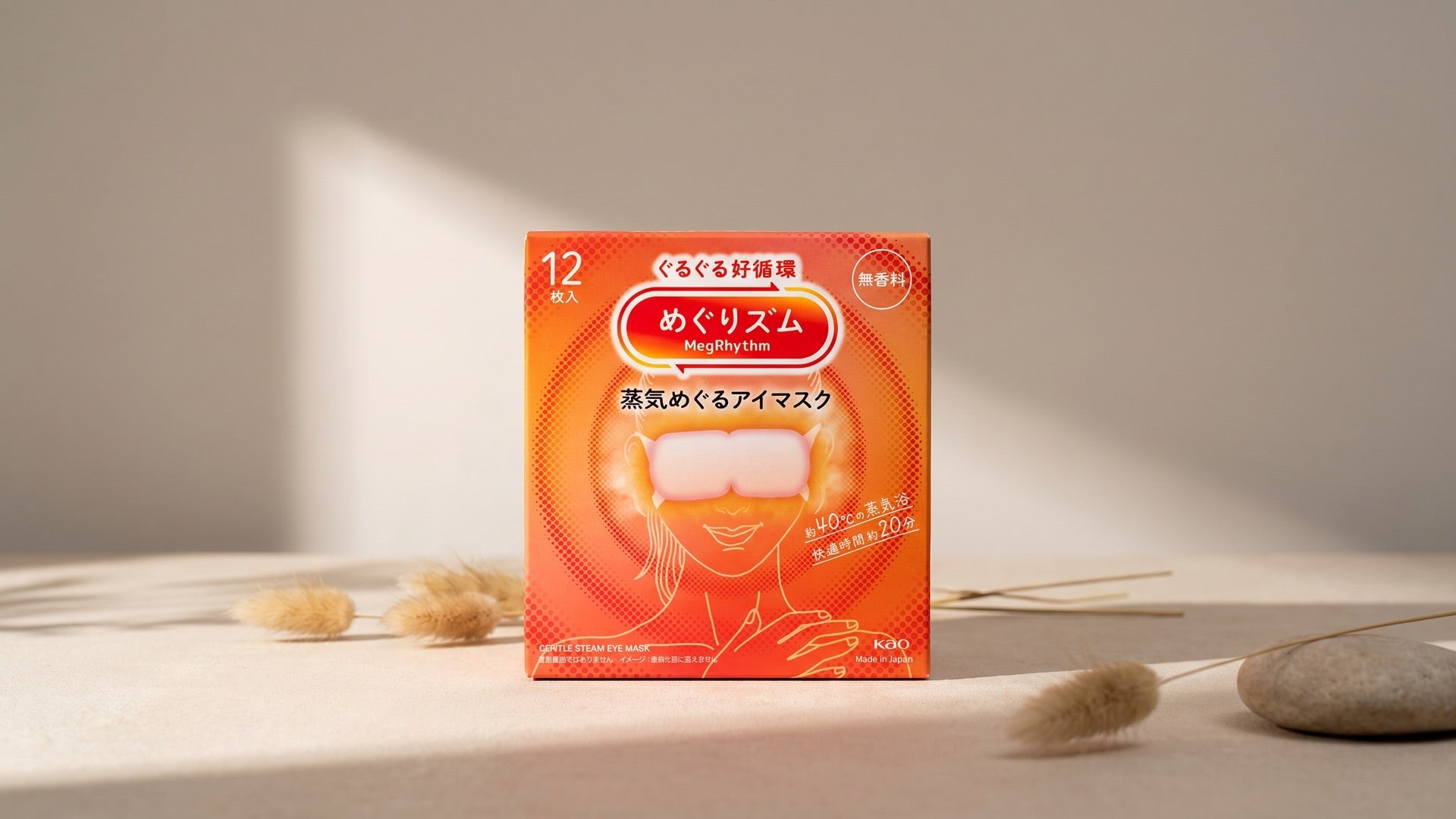 Kao brand collection hero