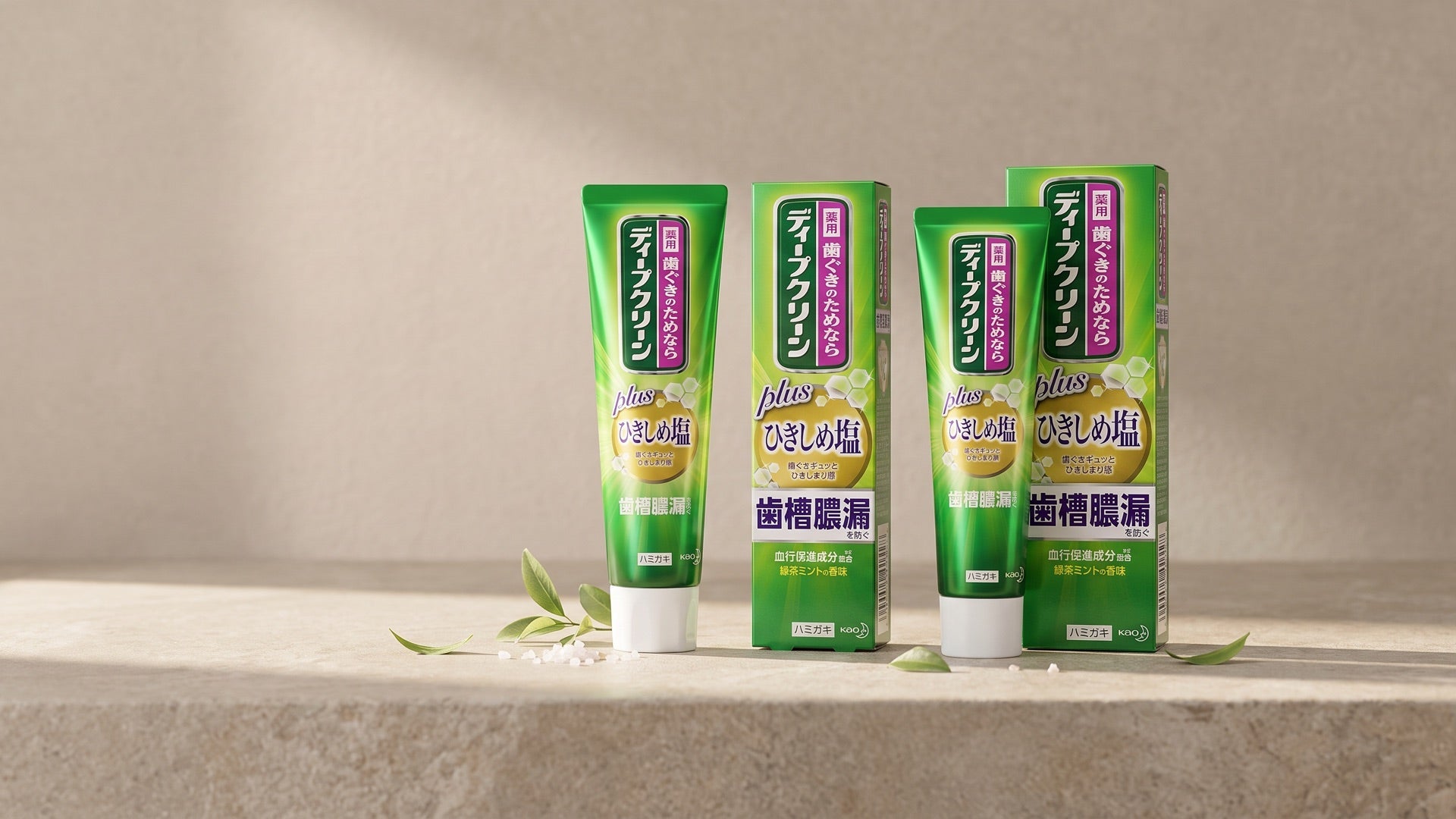 Kao Deep Clean collection hero image