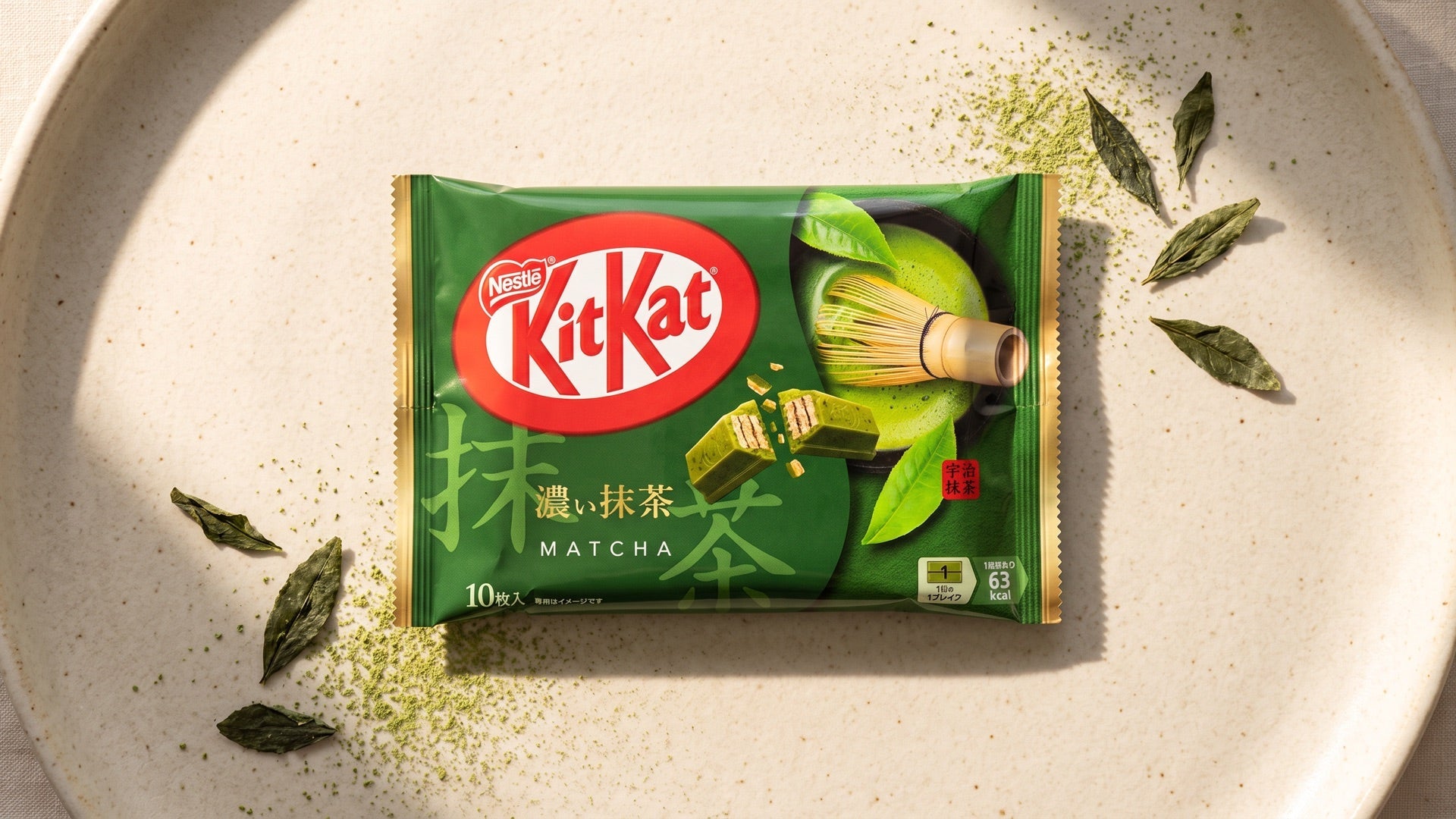 Kit Kat Japan collection hero image