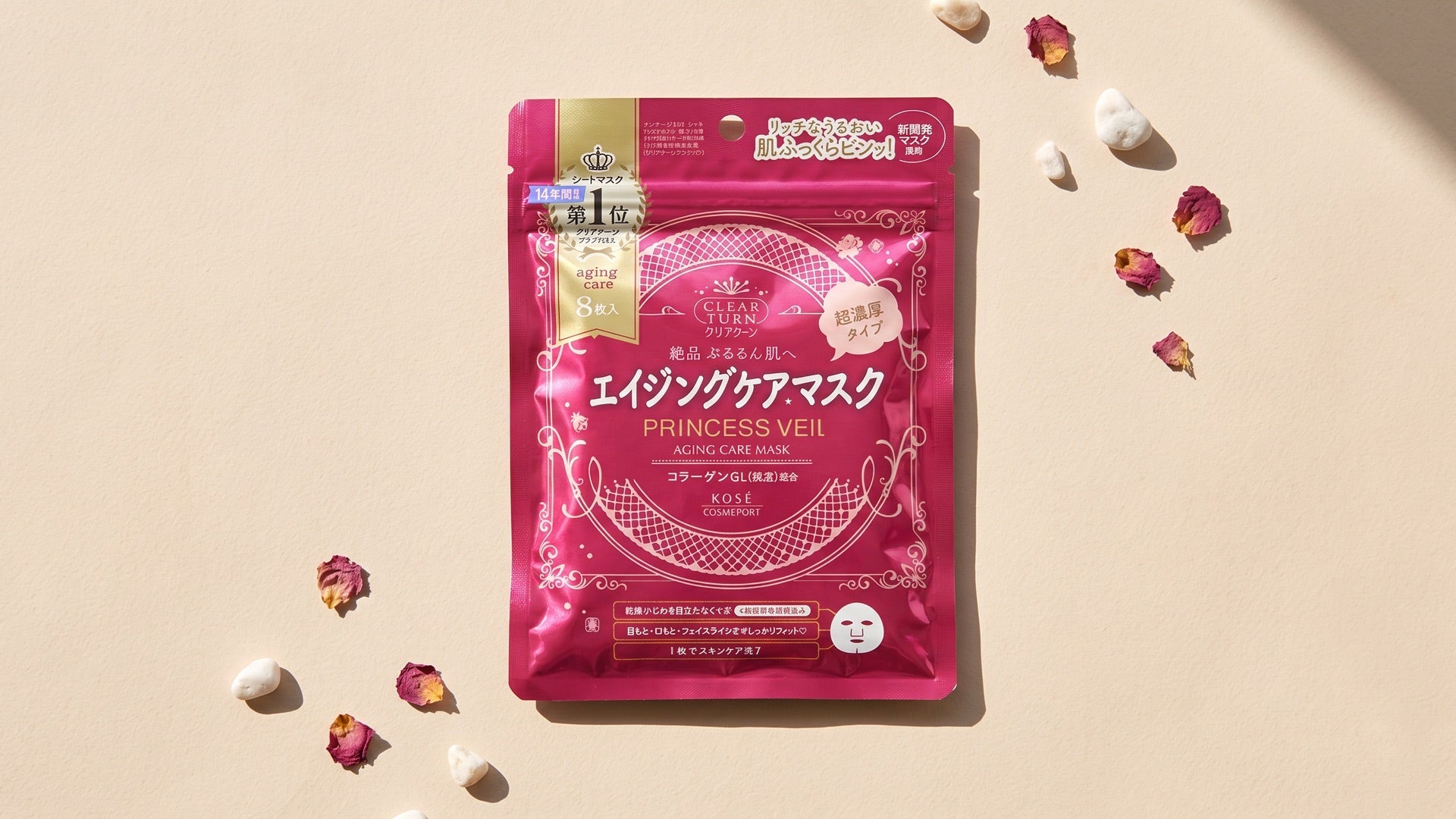 Kose Princess Veil collection hero image