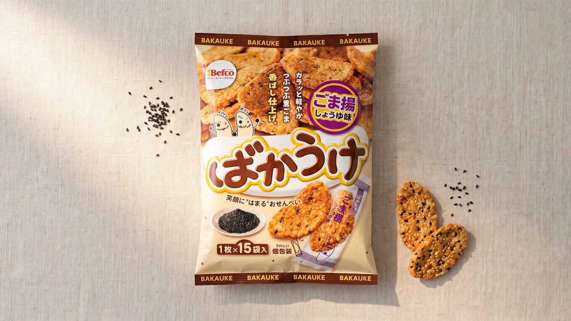 Kuriyama Beika collection hero image