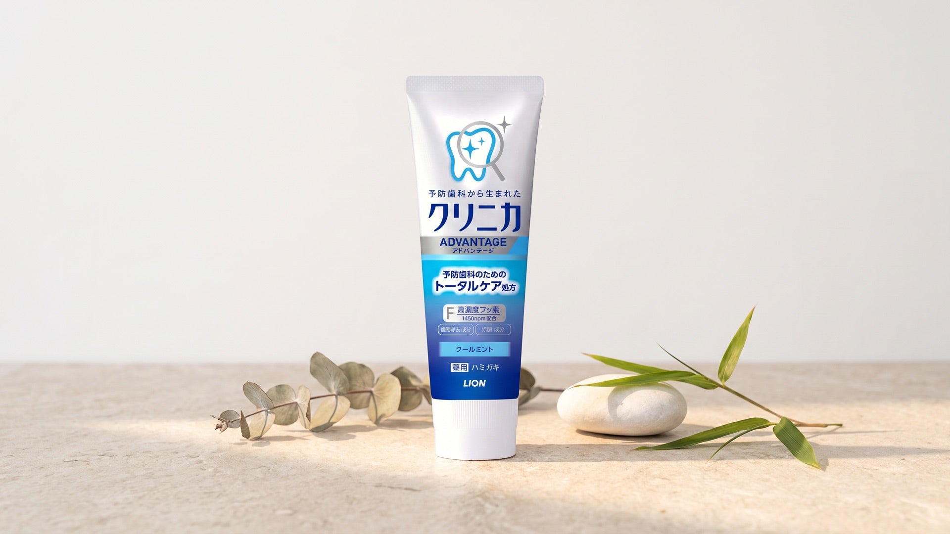 LION Clinica collection hero image