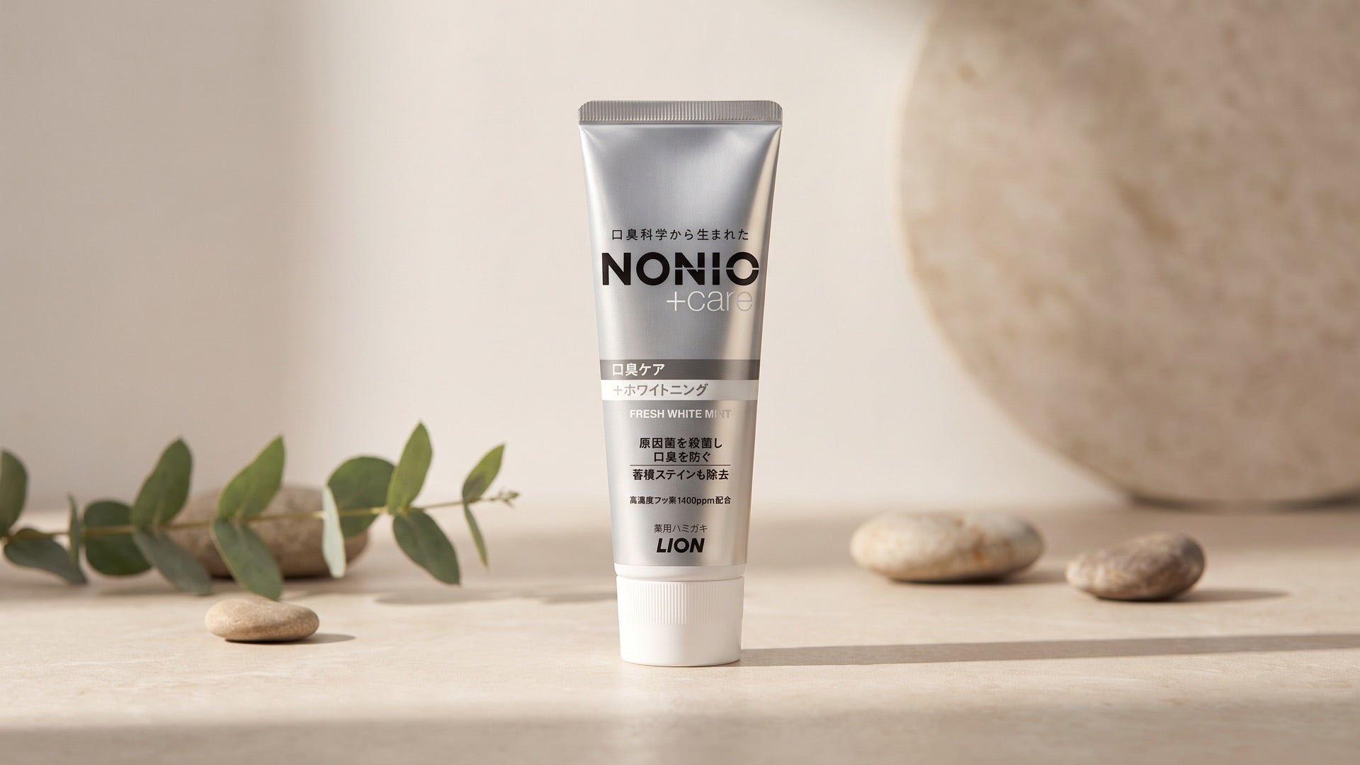 LION NONIO collection hero image