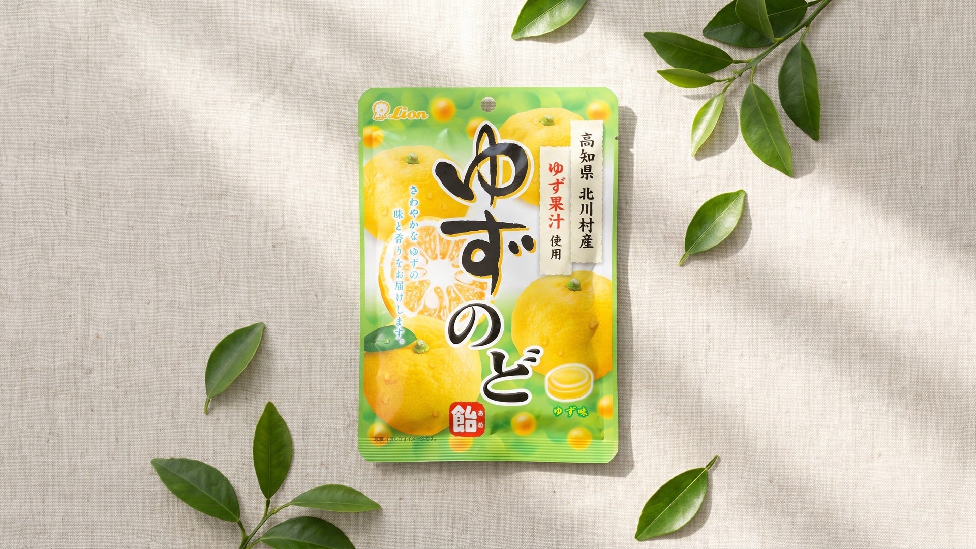 Lion Sweets collection hero image