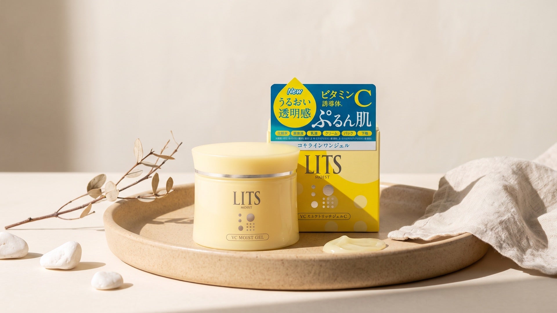 Lits collection hero image