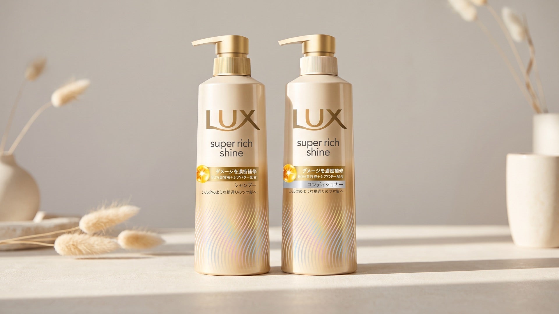 Lux Japan collection hero image