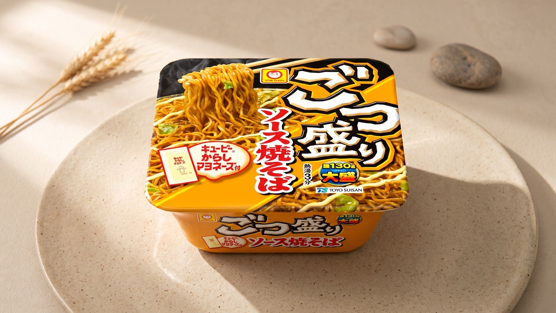 Maruchan collection hero image