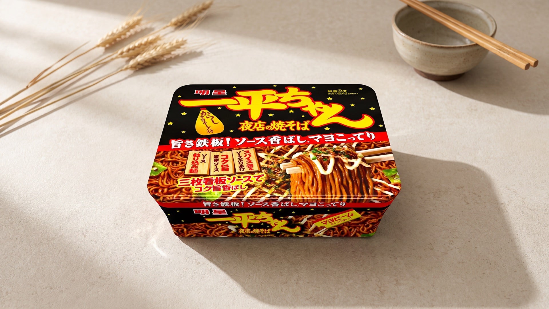 Miojo Foods collection hero image