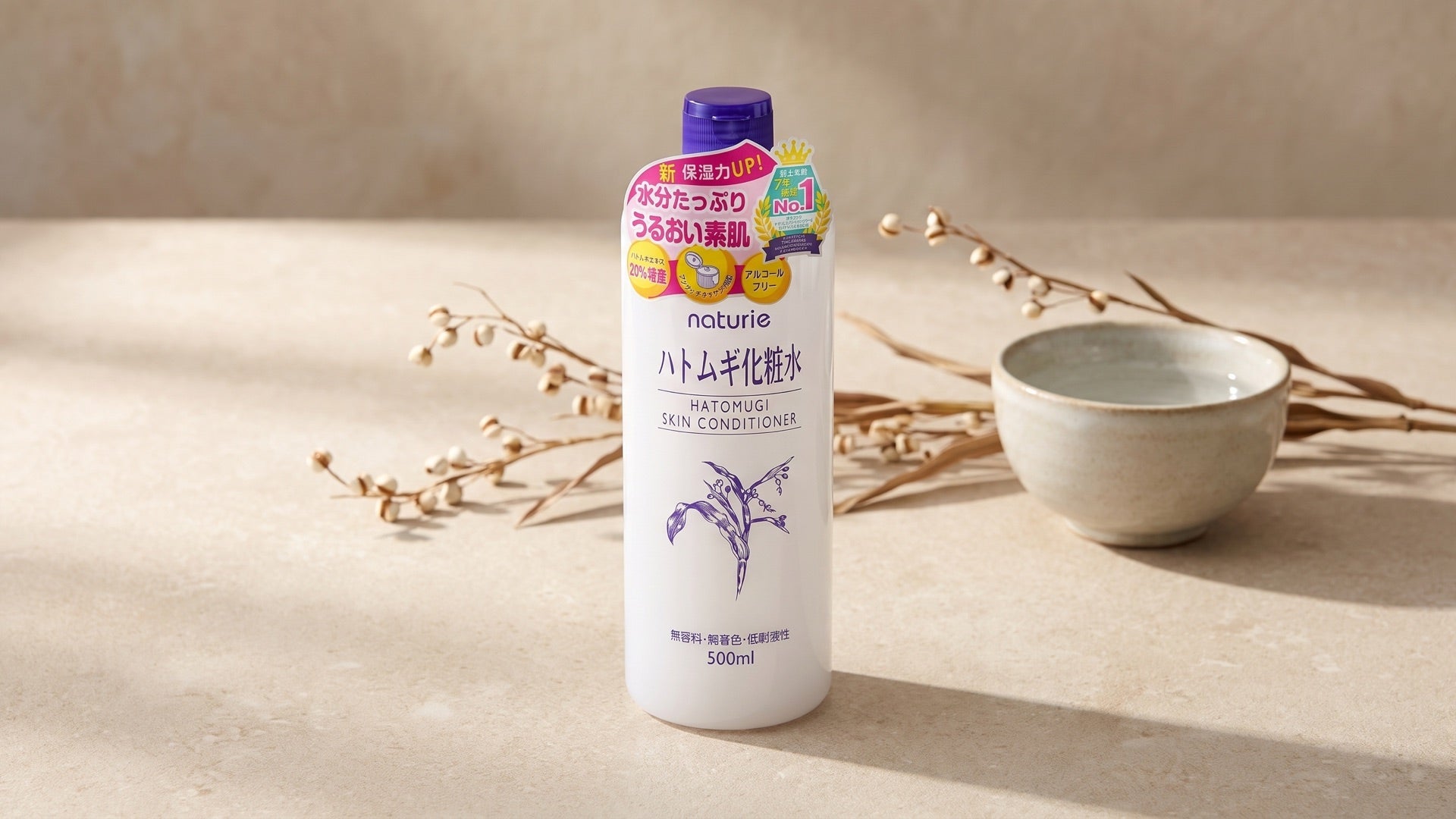 Naturie collection hero image