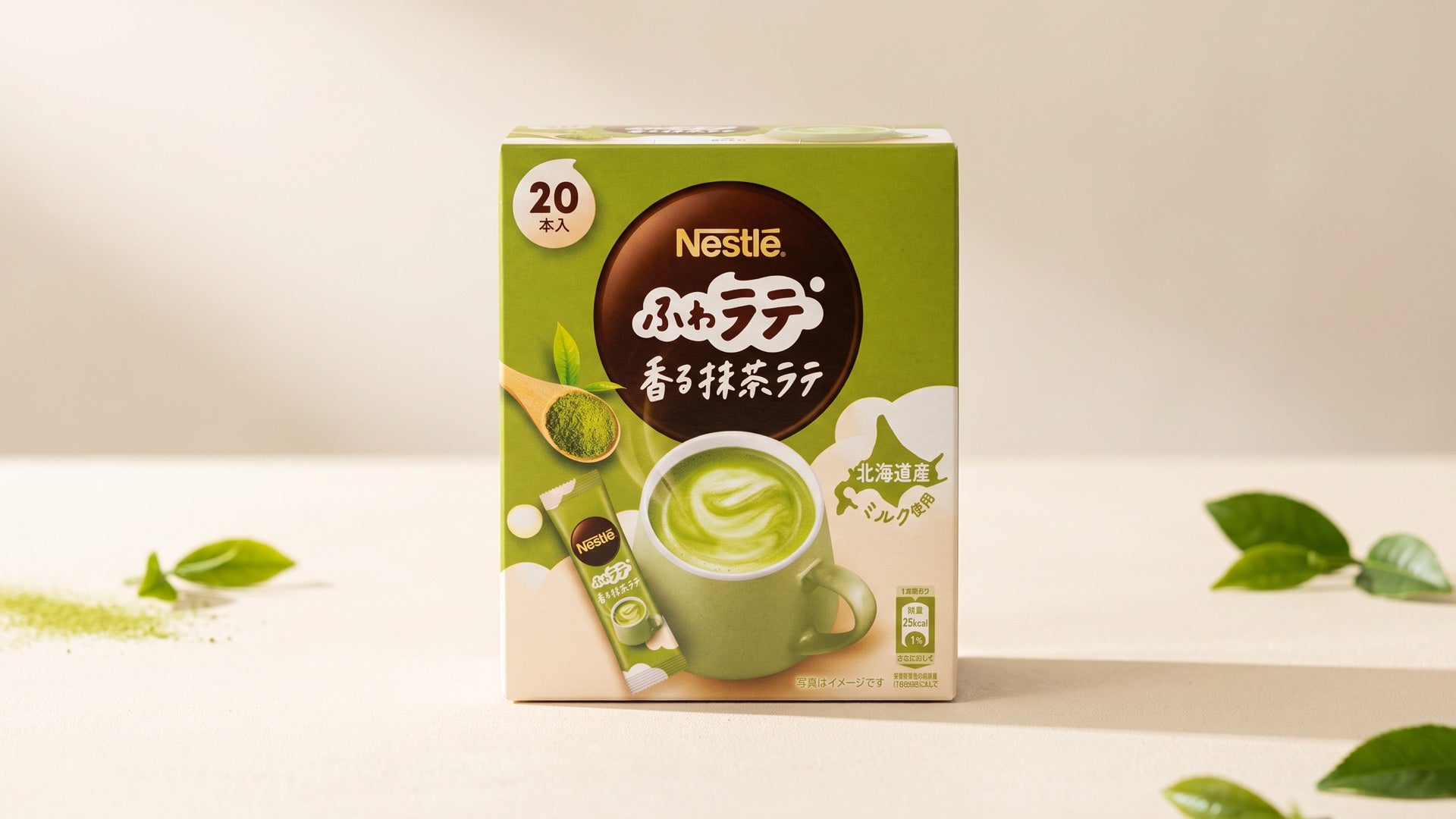 Nestle Japan collection hero image